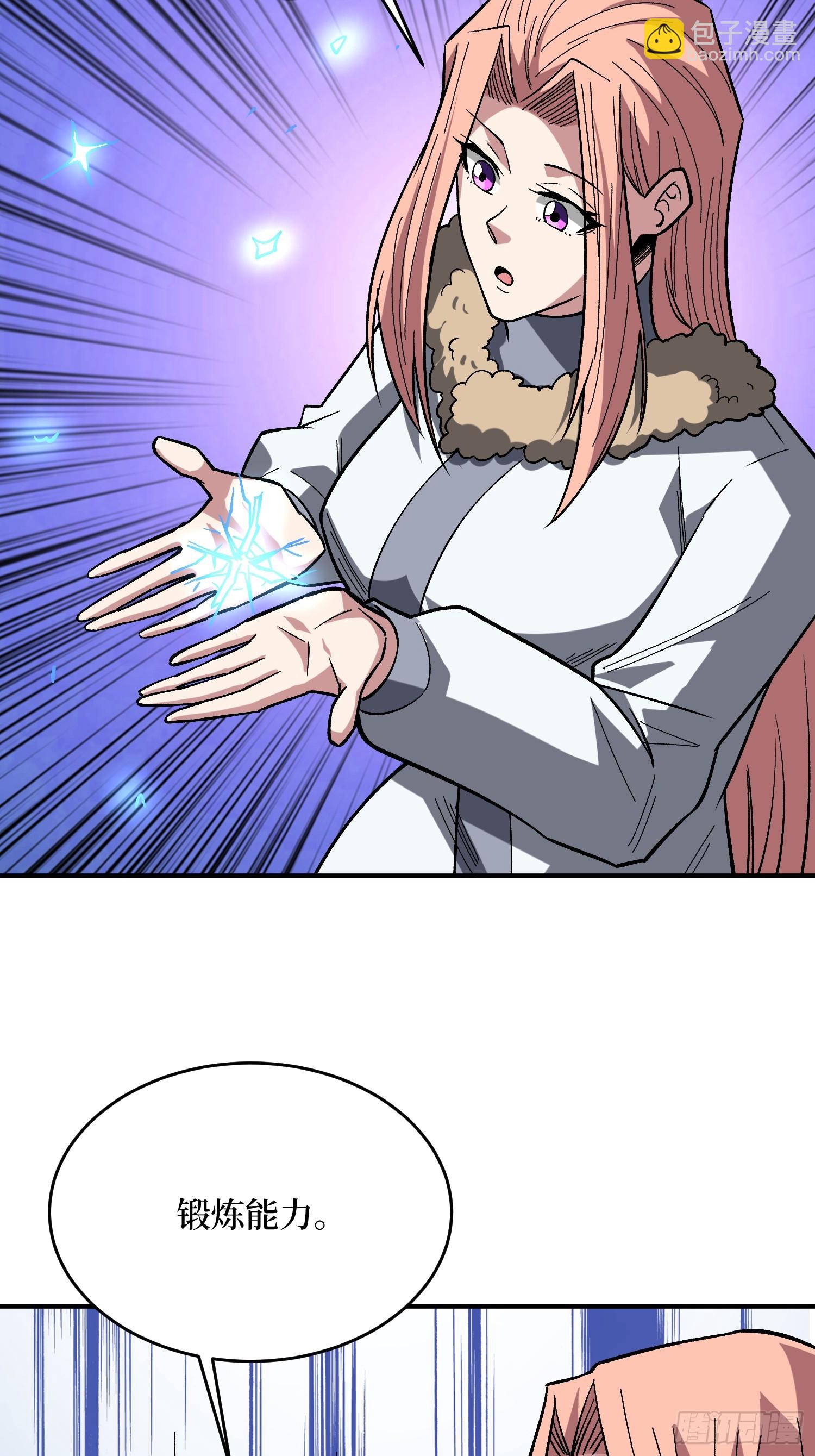 第276话 名为&ldquo;世界&rdquo;的囚笼-第277话