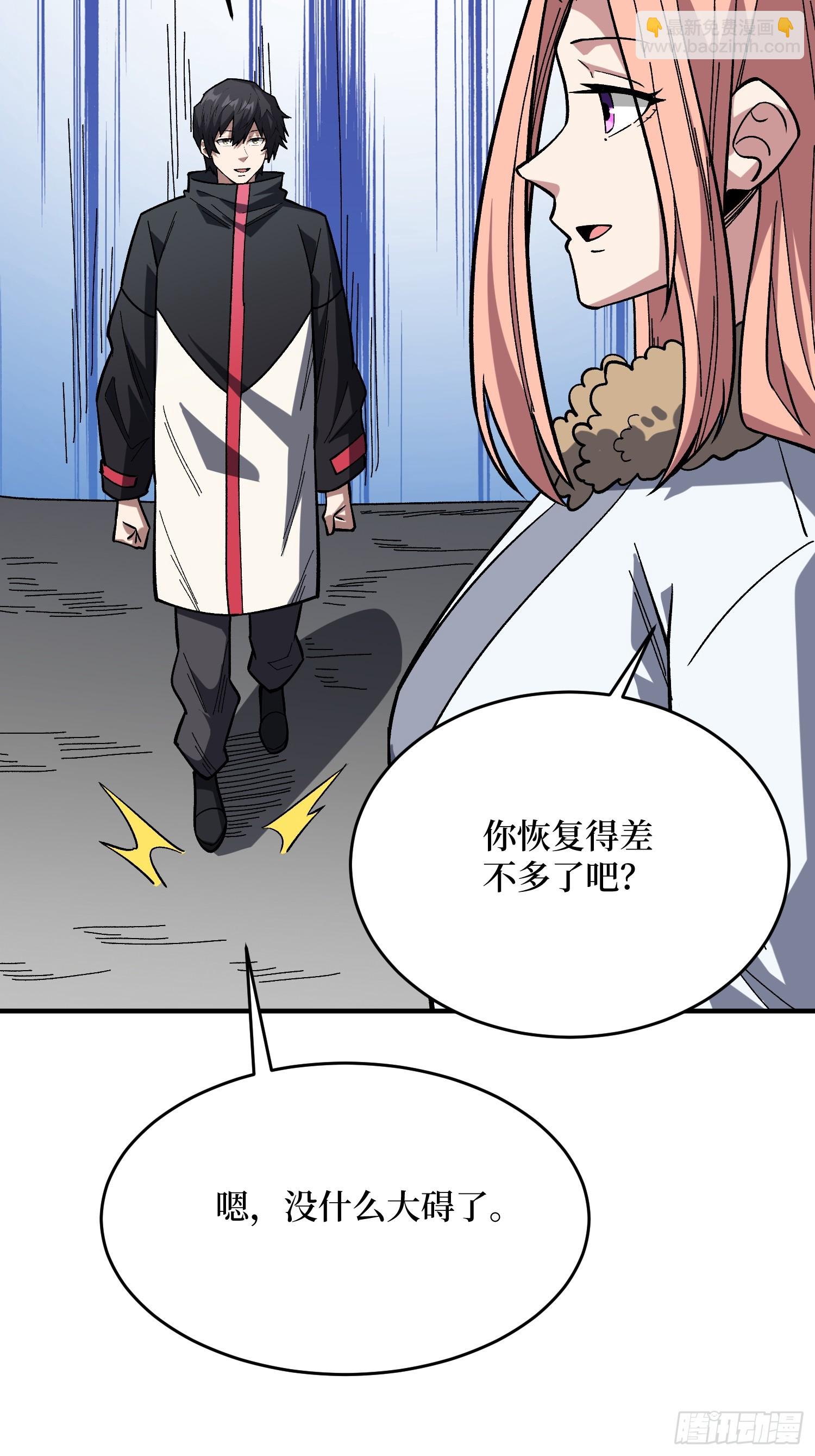 第276话 名为&ldquo;世界&rdquo;的囚笼-第277话