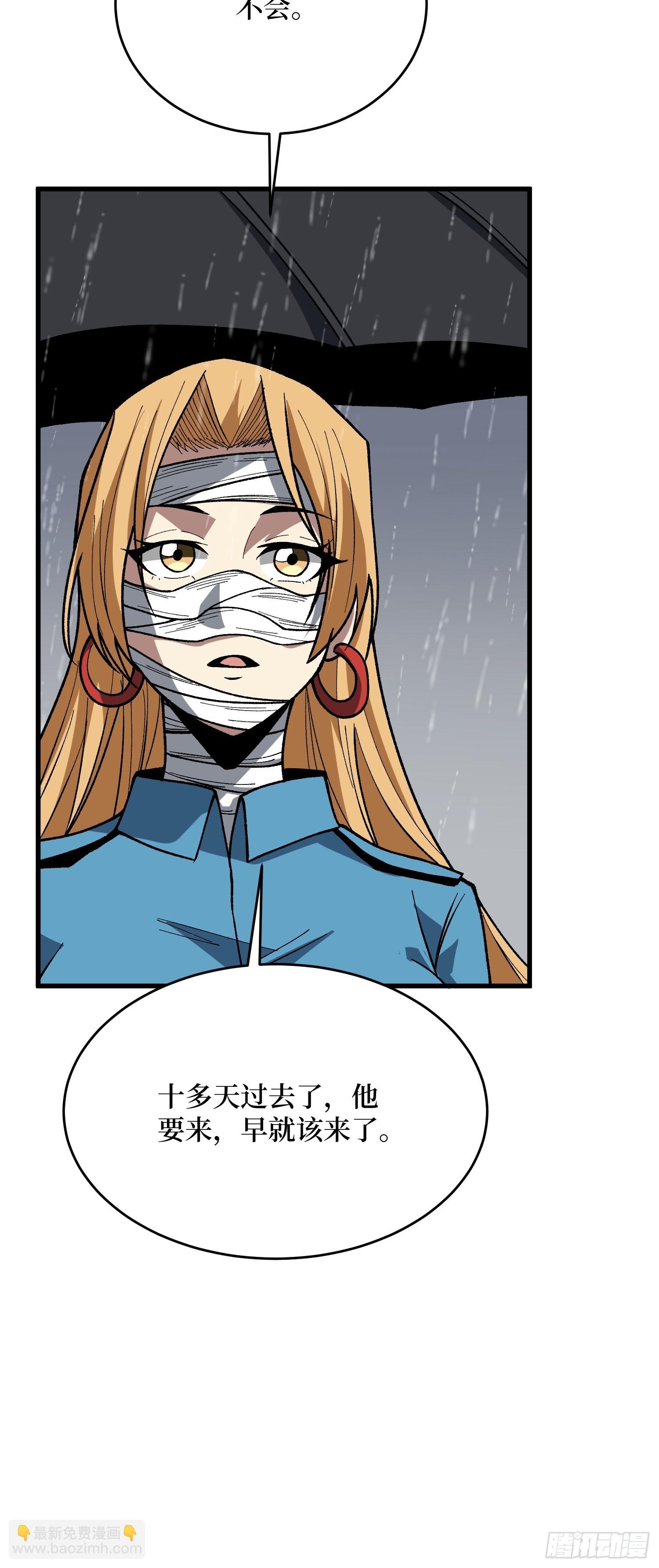 第278话 神的来信(1/2)-第279话