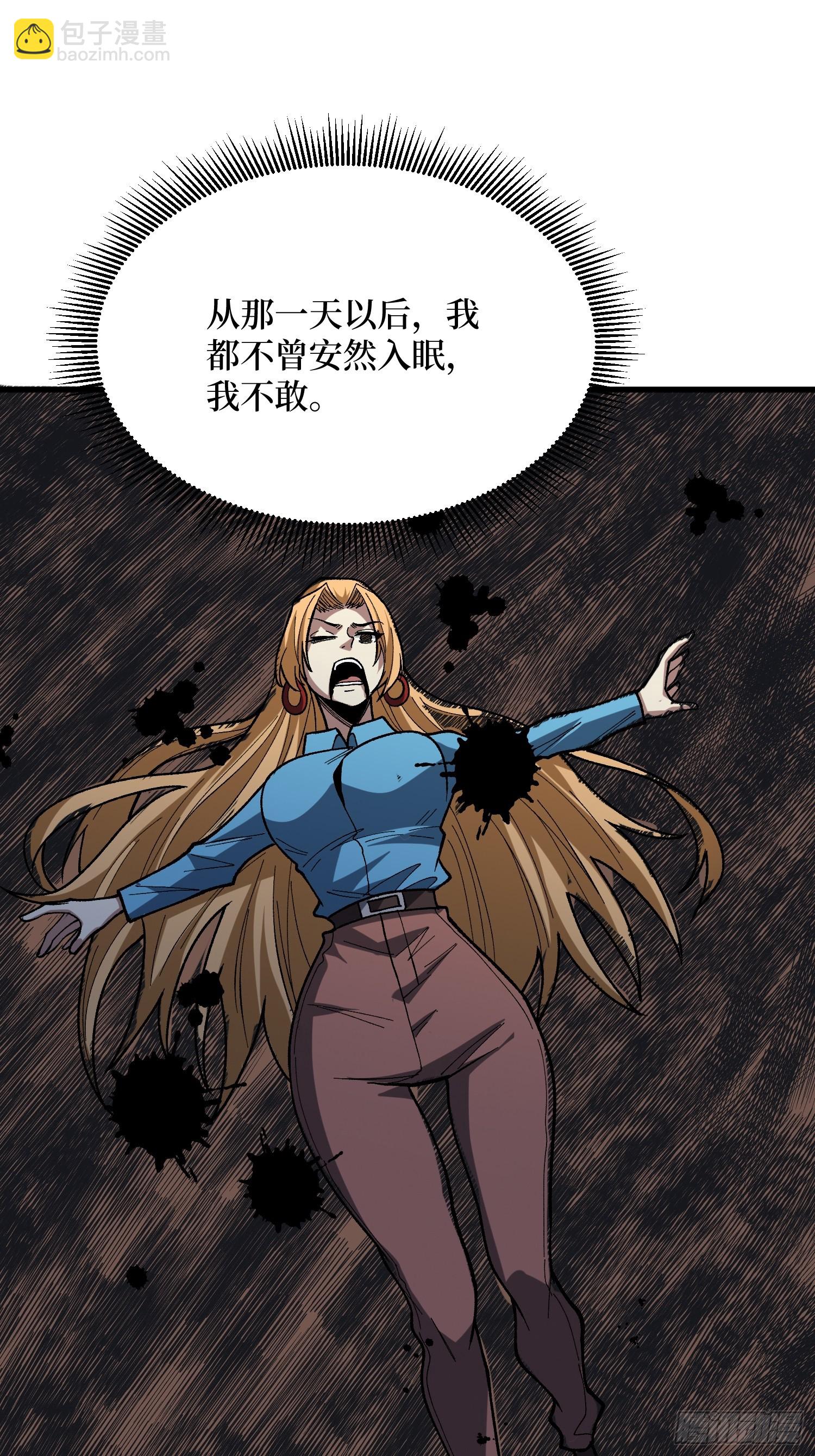 第278话 神的来信(1/2)-第279话