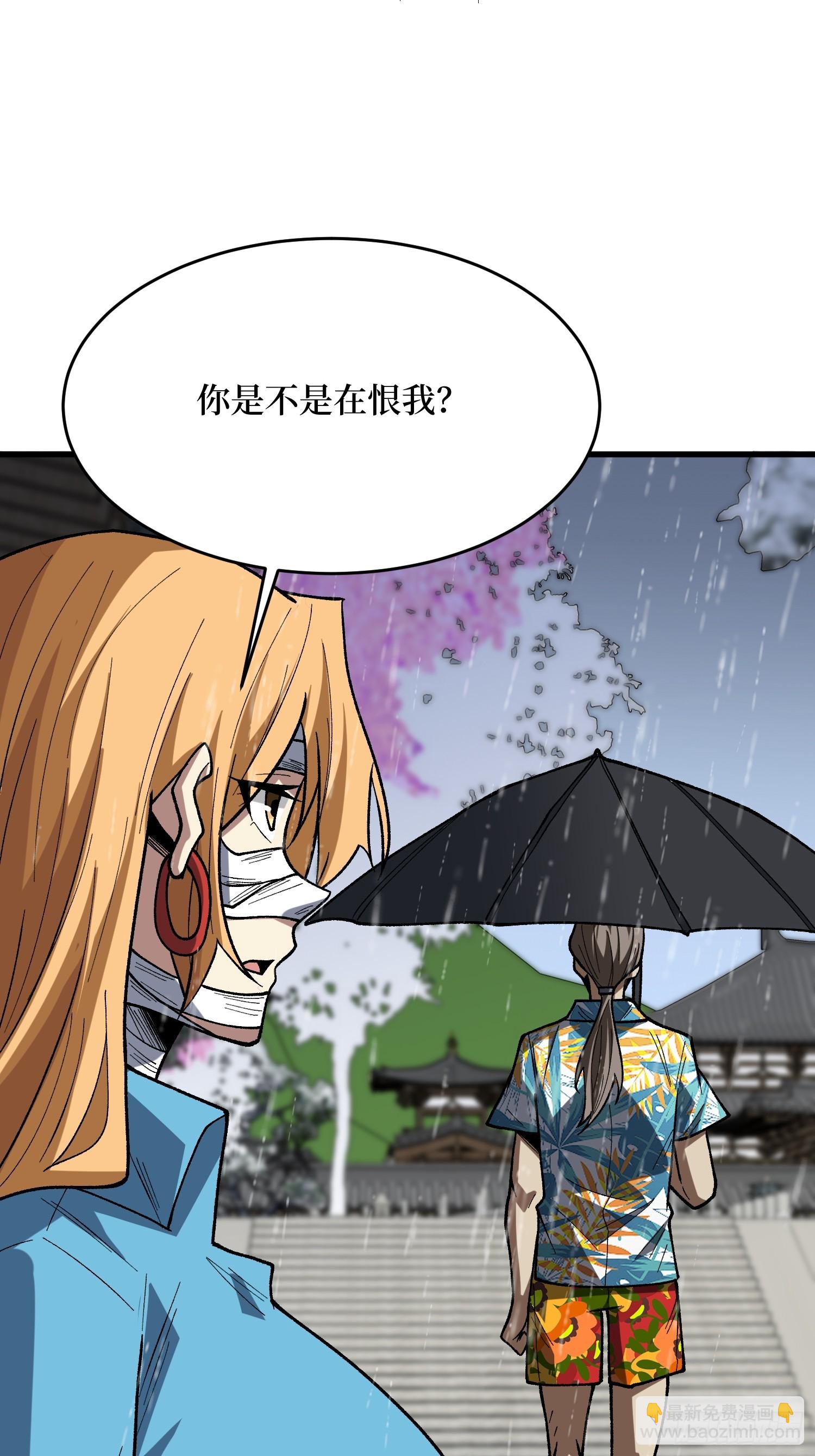 第278话 神的来信(1/2)-第279话