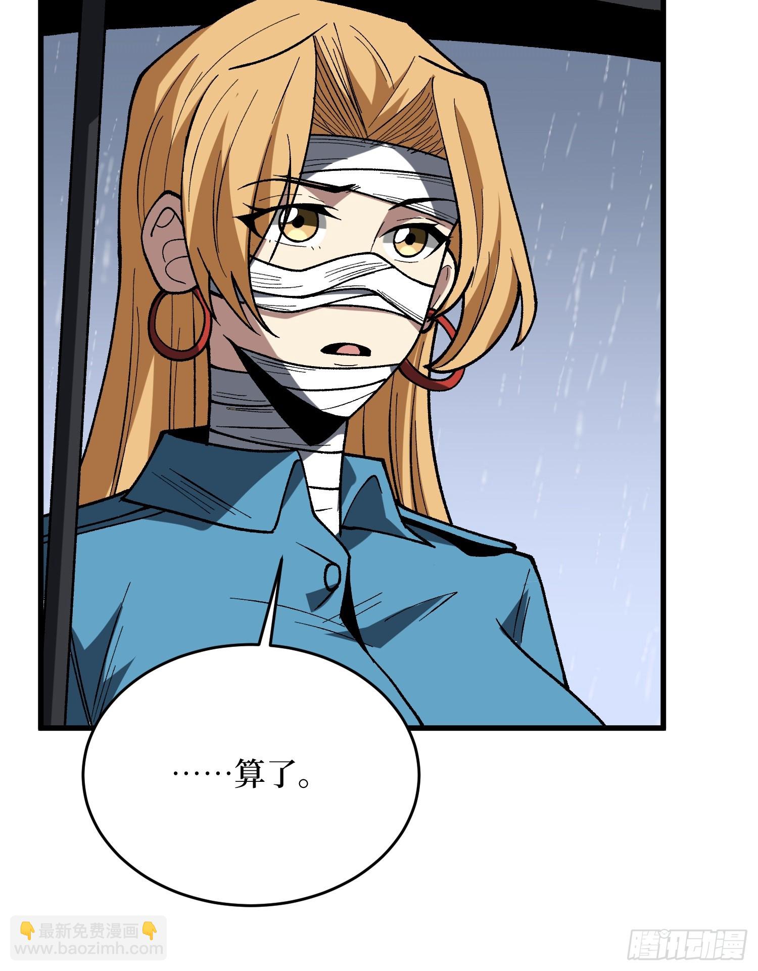 第278话 神的来信(1/2)-第279话