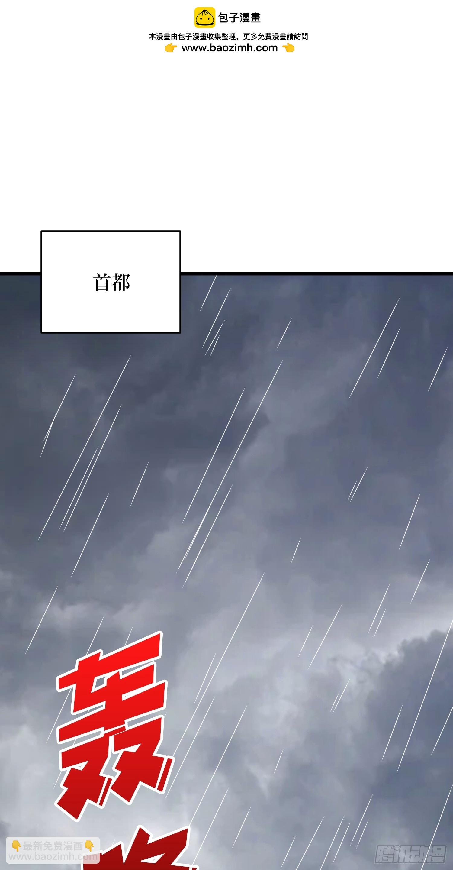 第278话 神的来信(1/2)-第279话