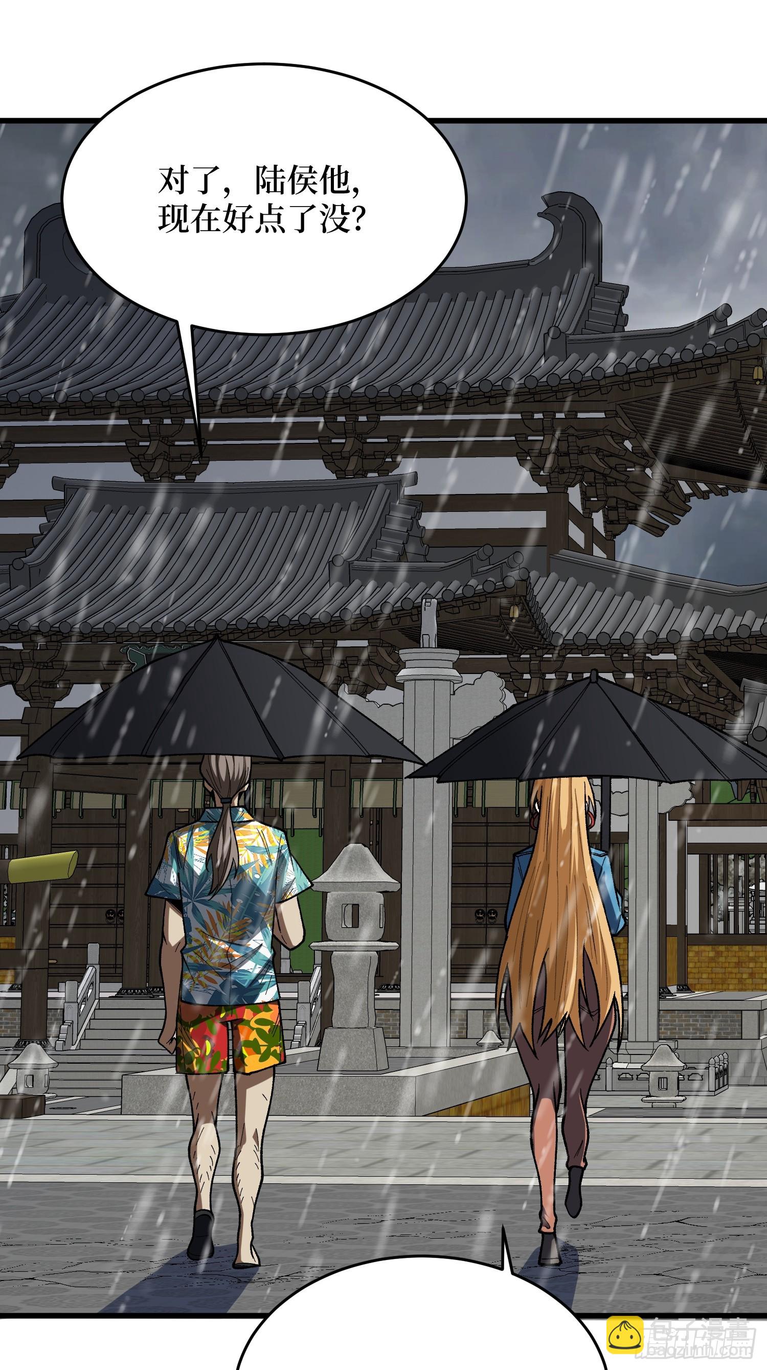 第278话 神的来信(1/2)-第279话