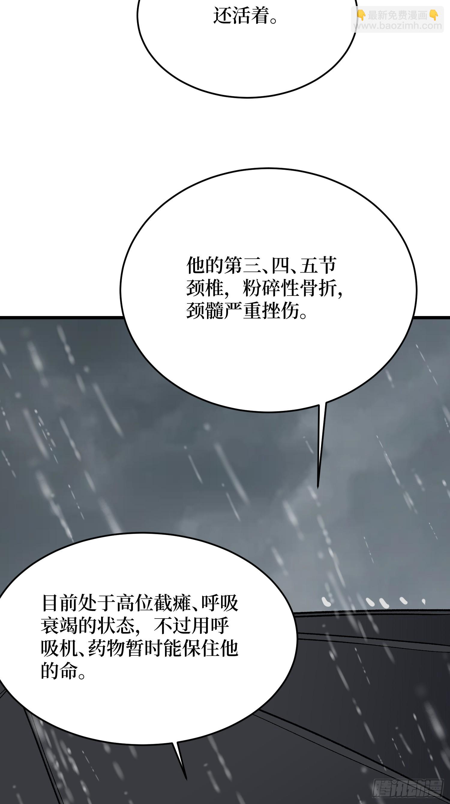 第278话 神的来信(1/2)-第279话