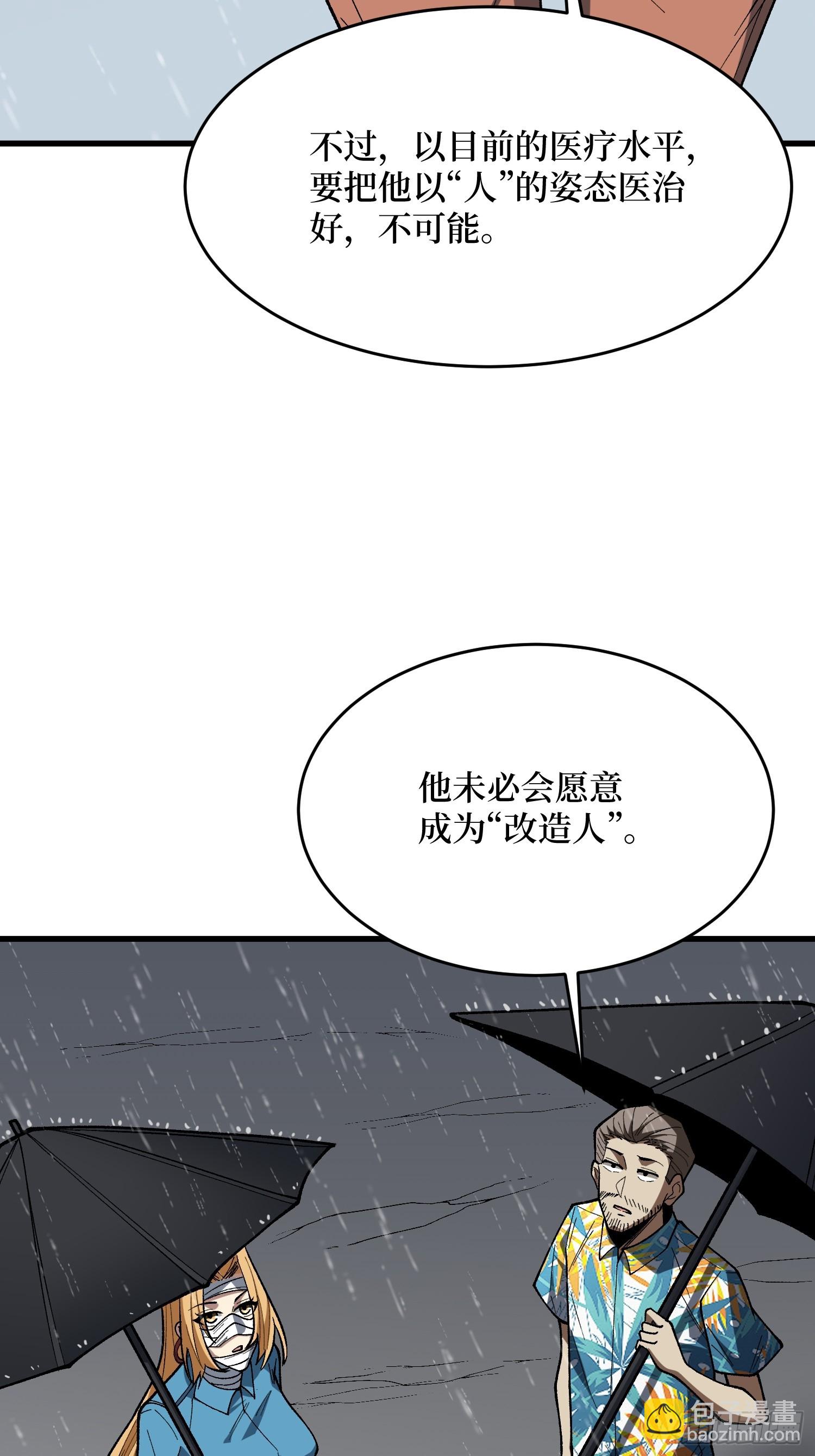 第278话 神的来信(1/2)-第279话