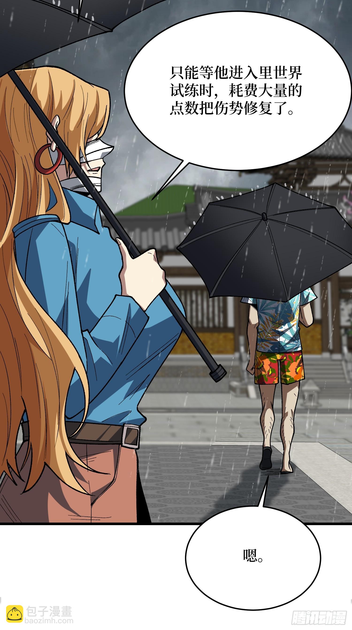 第278话 神的来信(1/2)-第279话