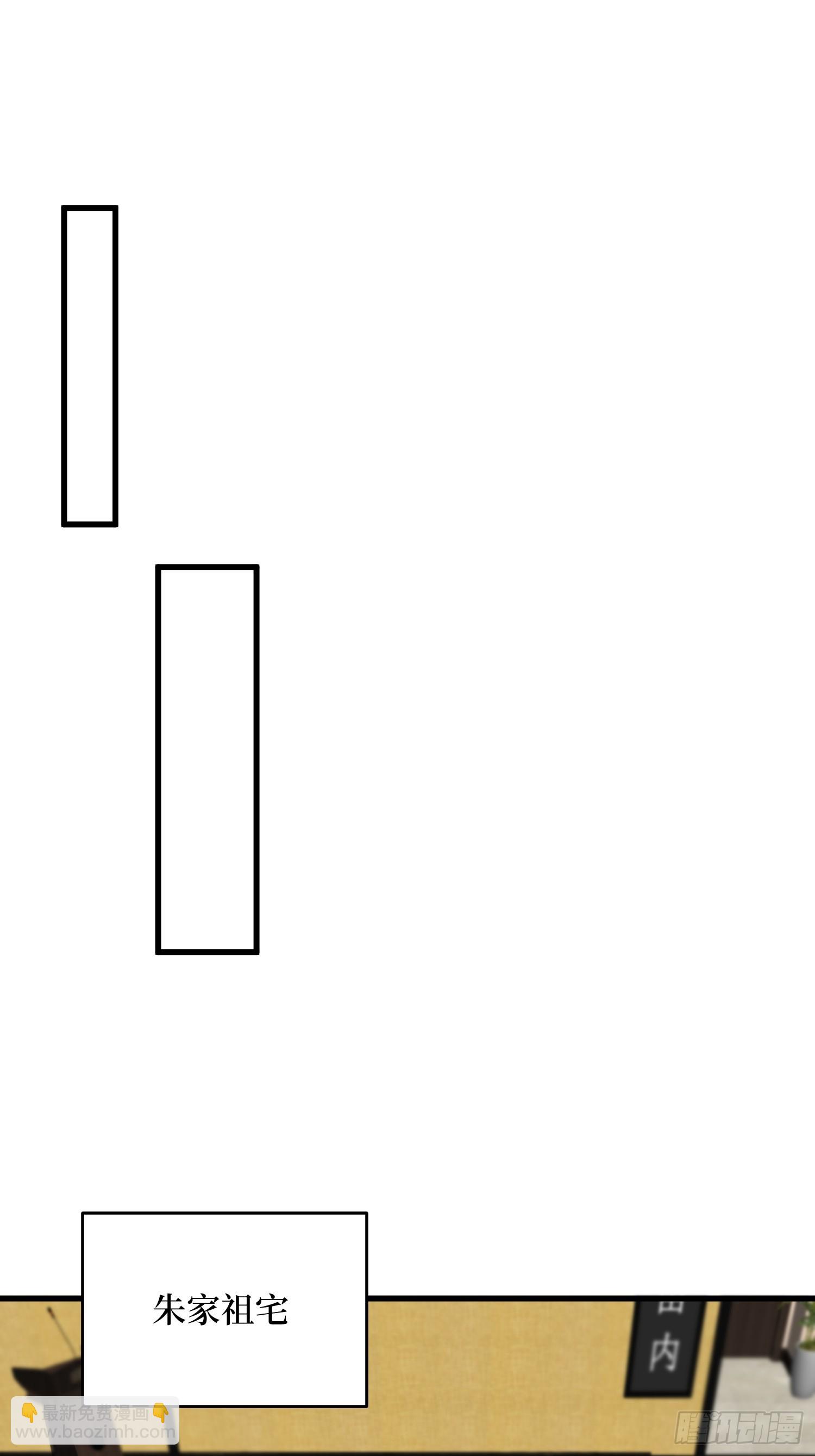 第278话 神的来信(1/2)-第279话