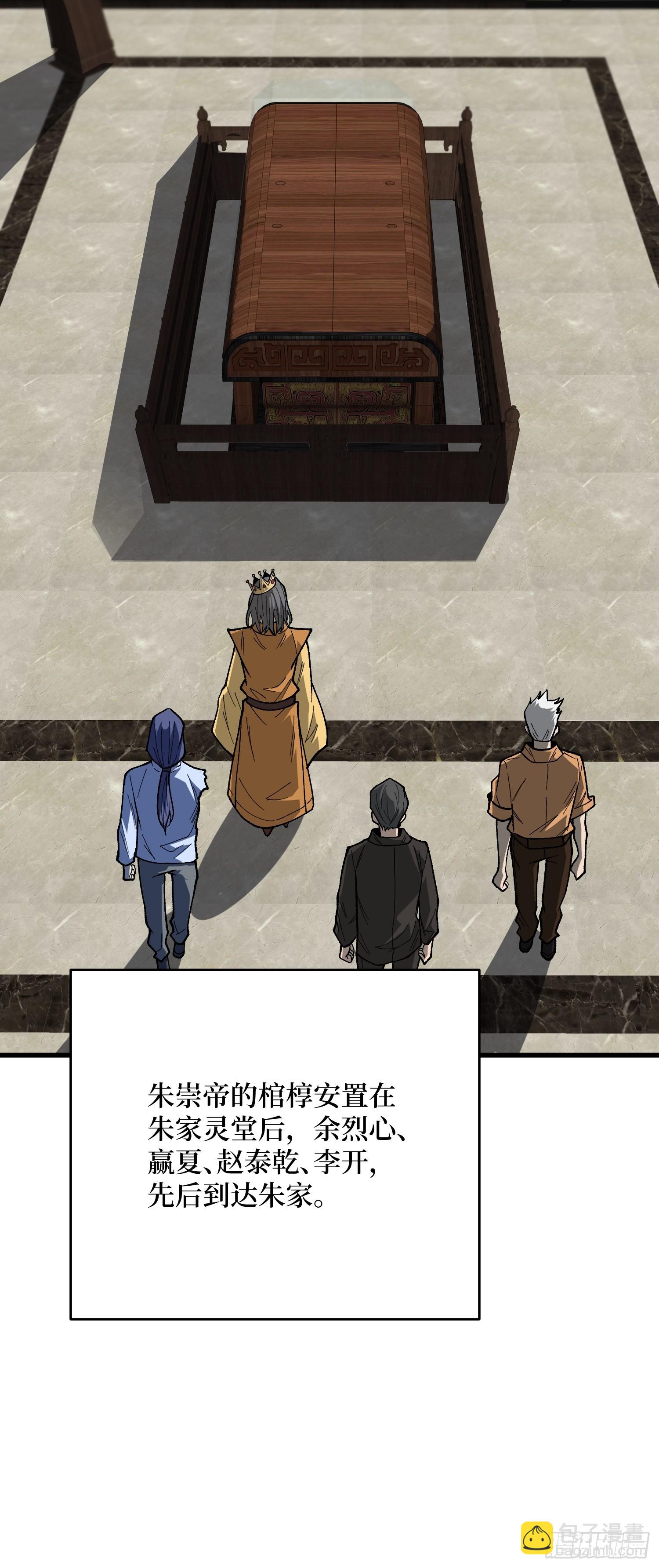 第278话 神的来信(1/2)-第279话