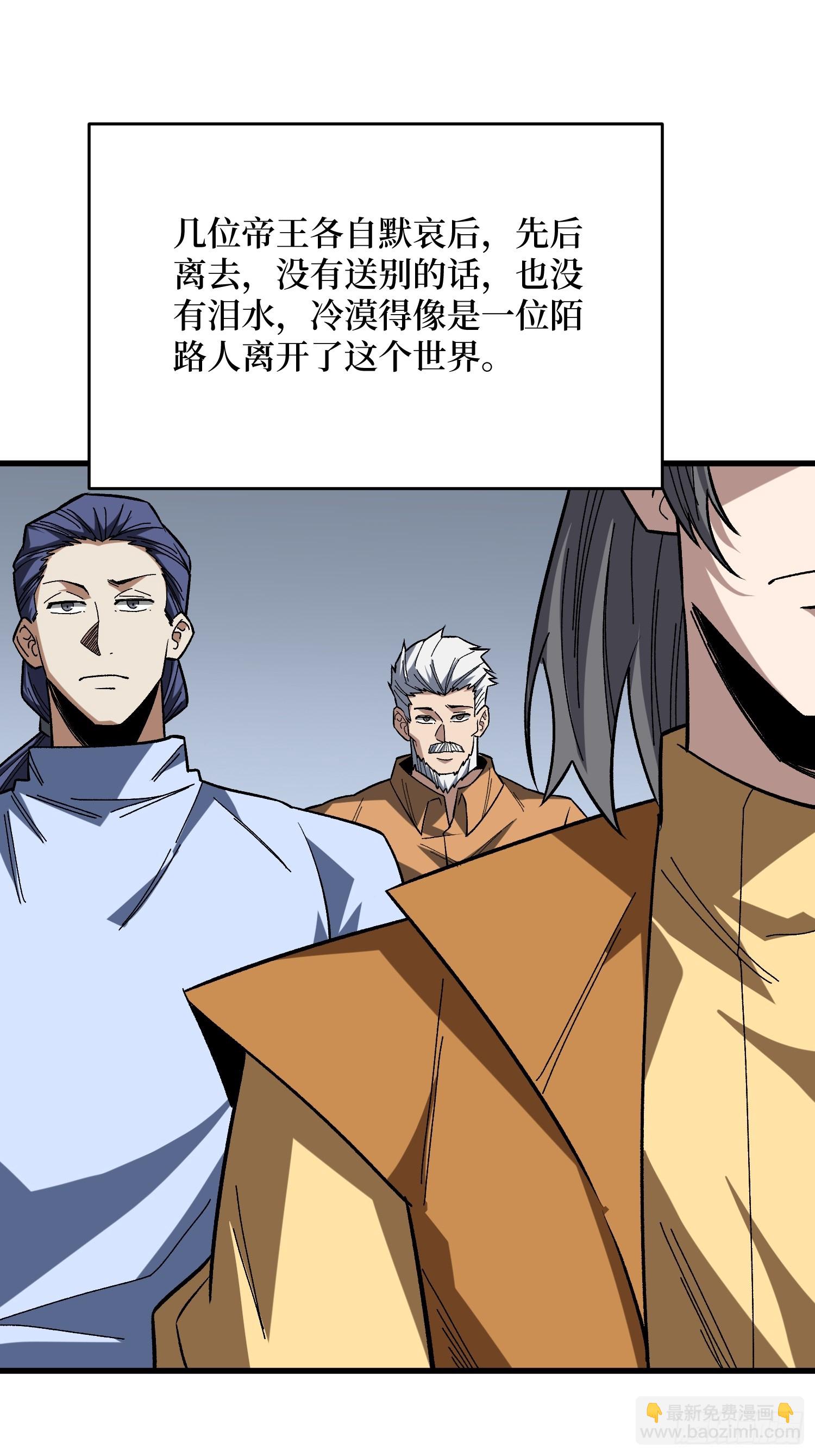 第278话 神的来信(1/2)-第279话