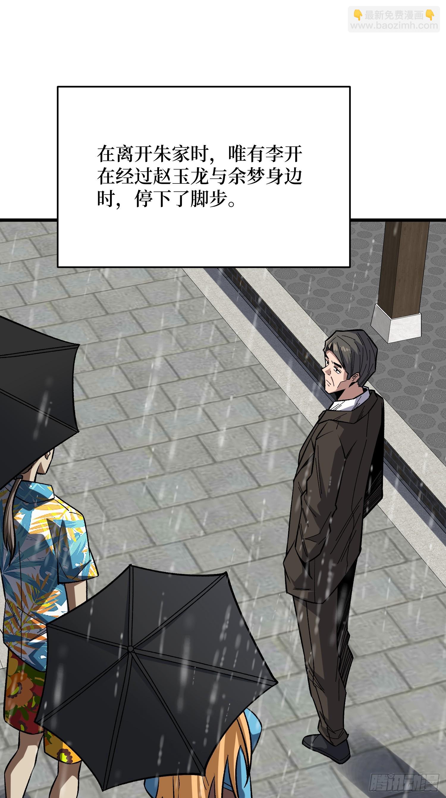 第278话 神的来信(1/2)-第279话