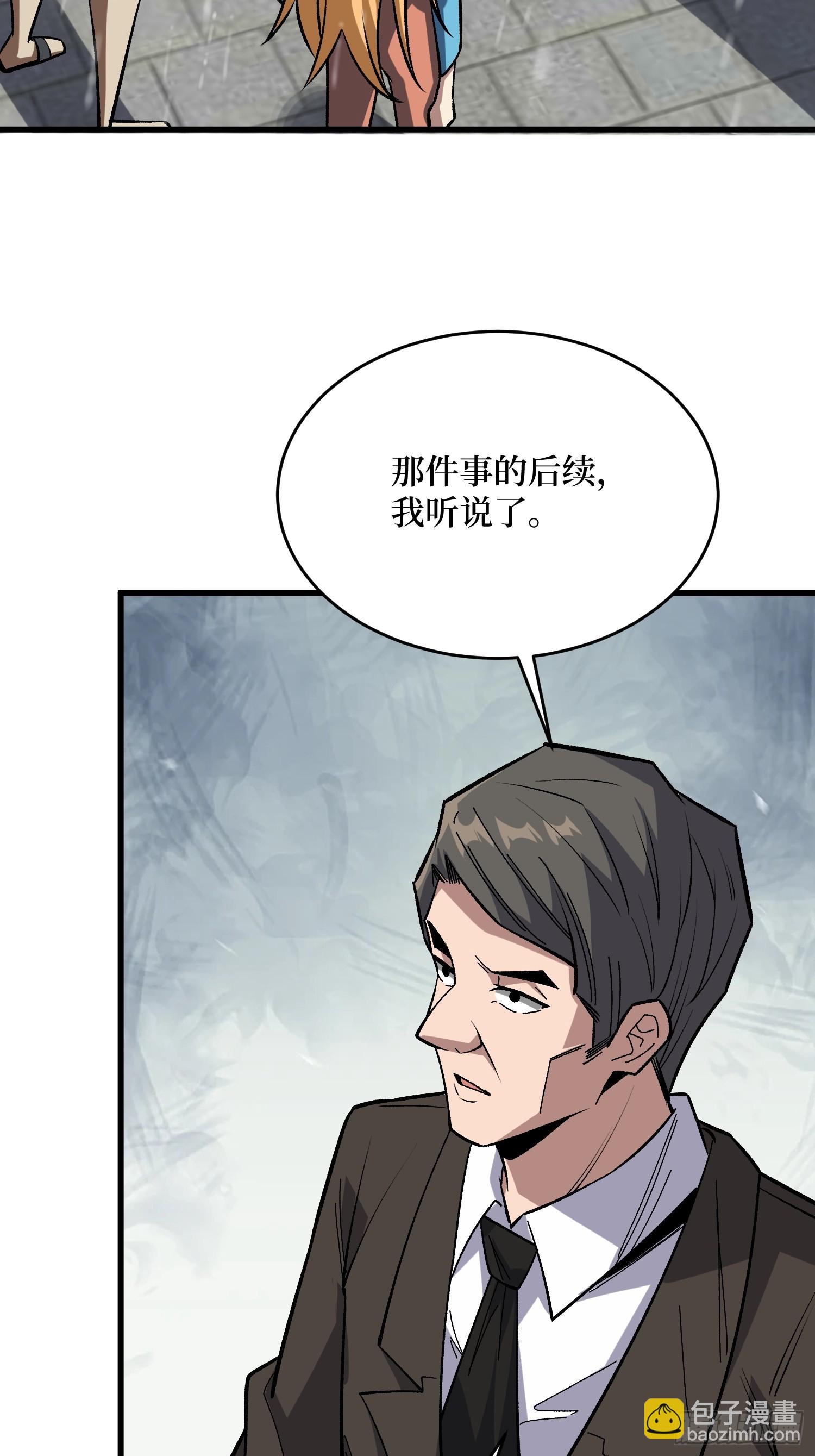 第278话 神的来信(1/2)-第279话