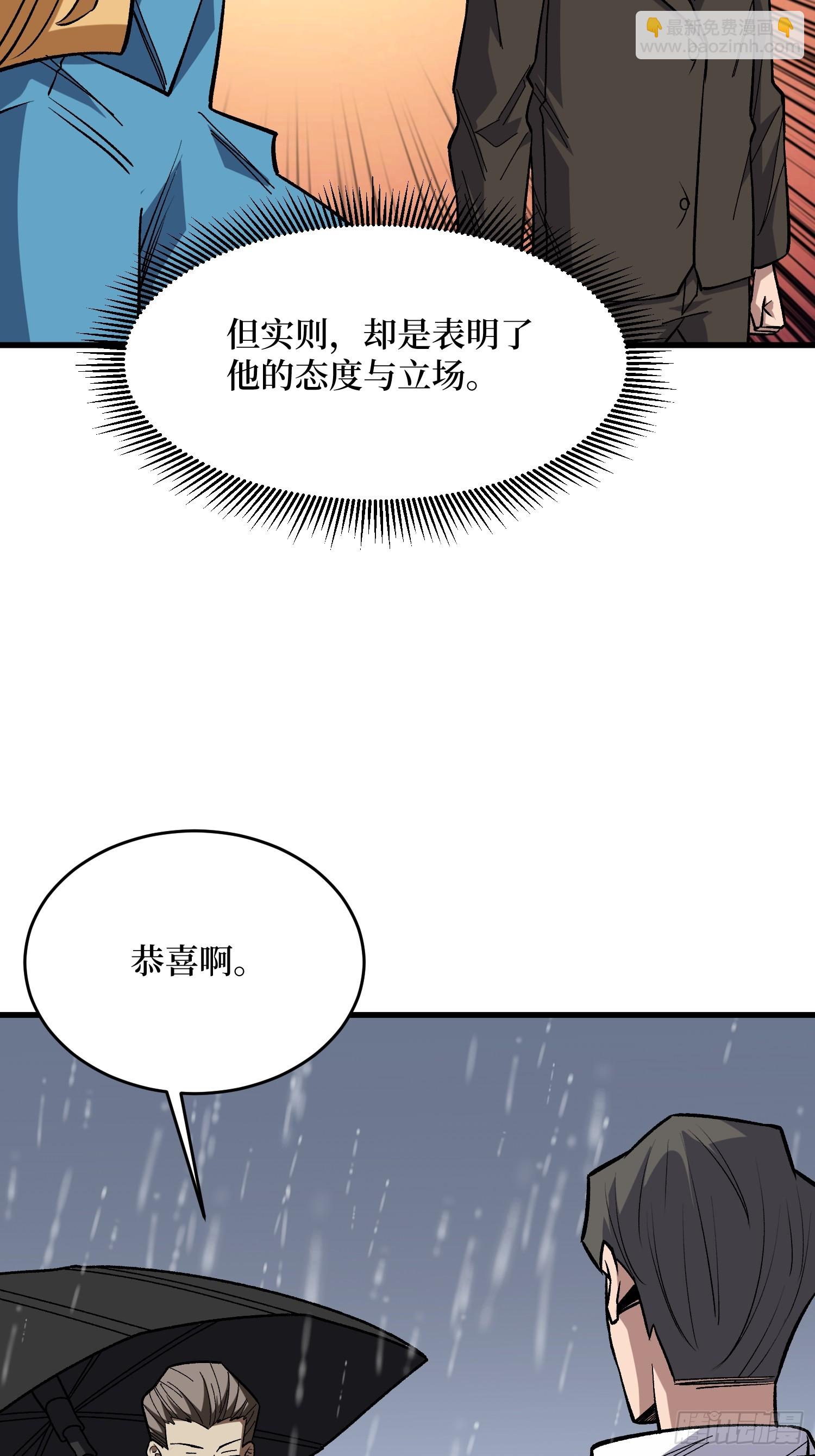 第278话 神的来信(1/2)-第279话