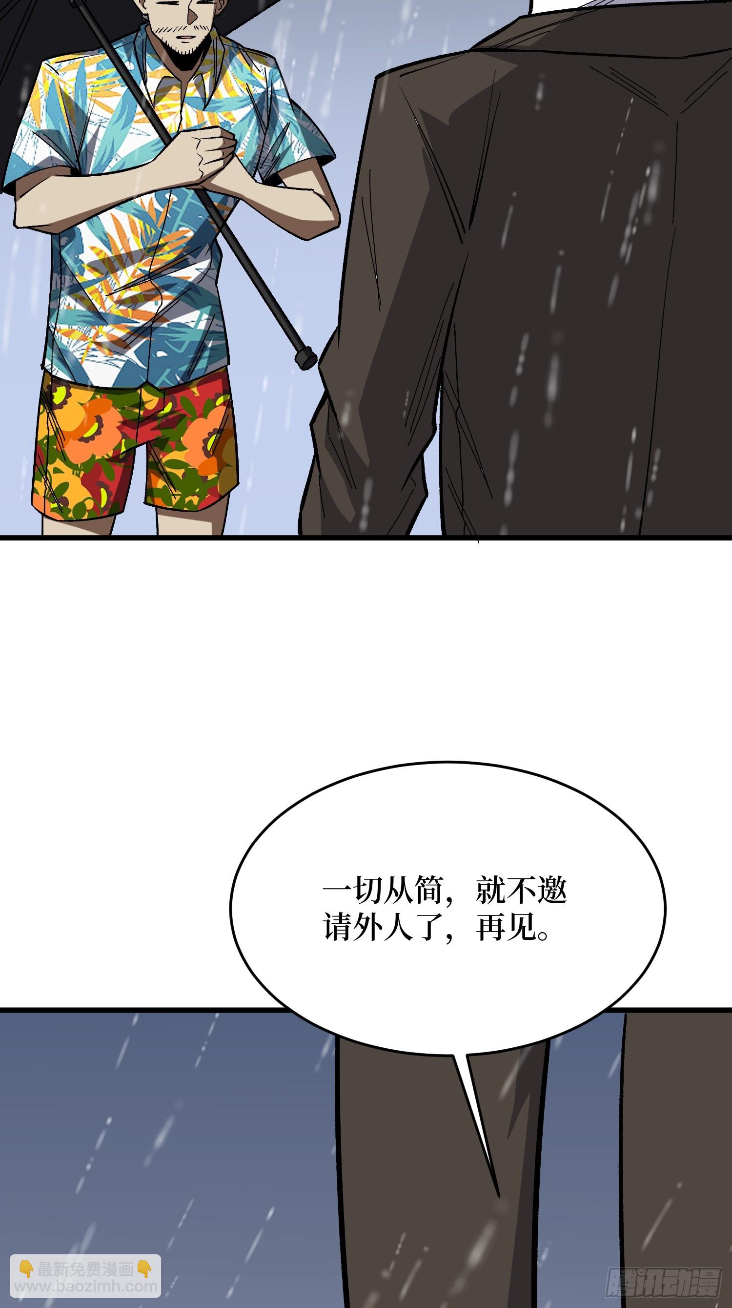 第278话 神的来信(1/2)-第279话