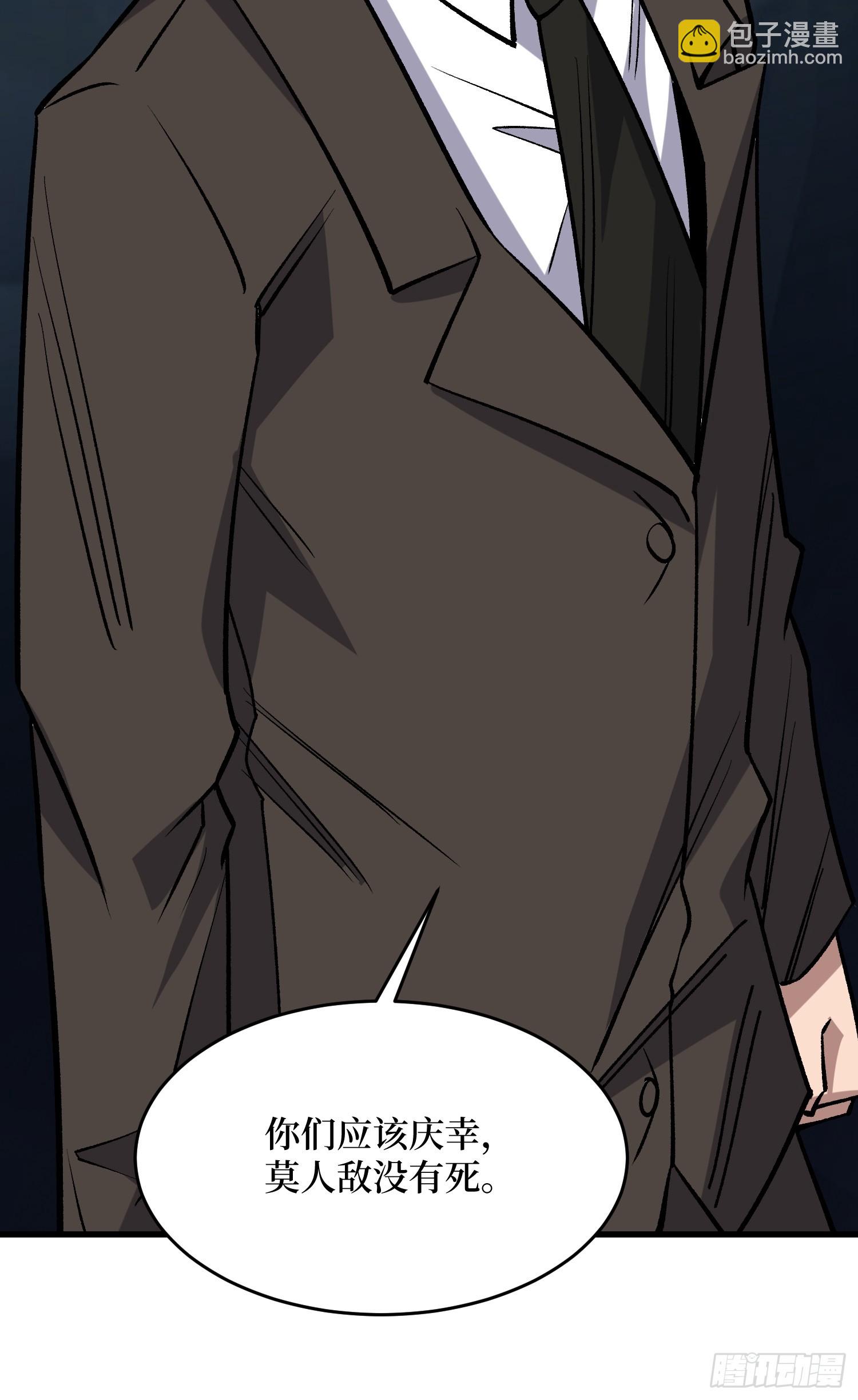 第278话 神的来信(1/2)-第279话