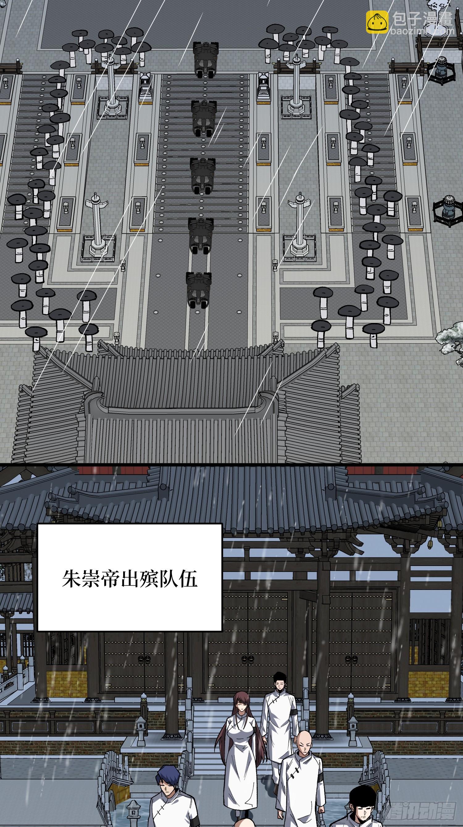 第278话 神的来信(1/2)-第279话