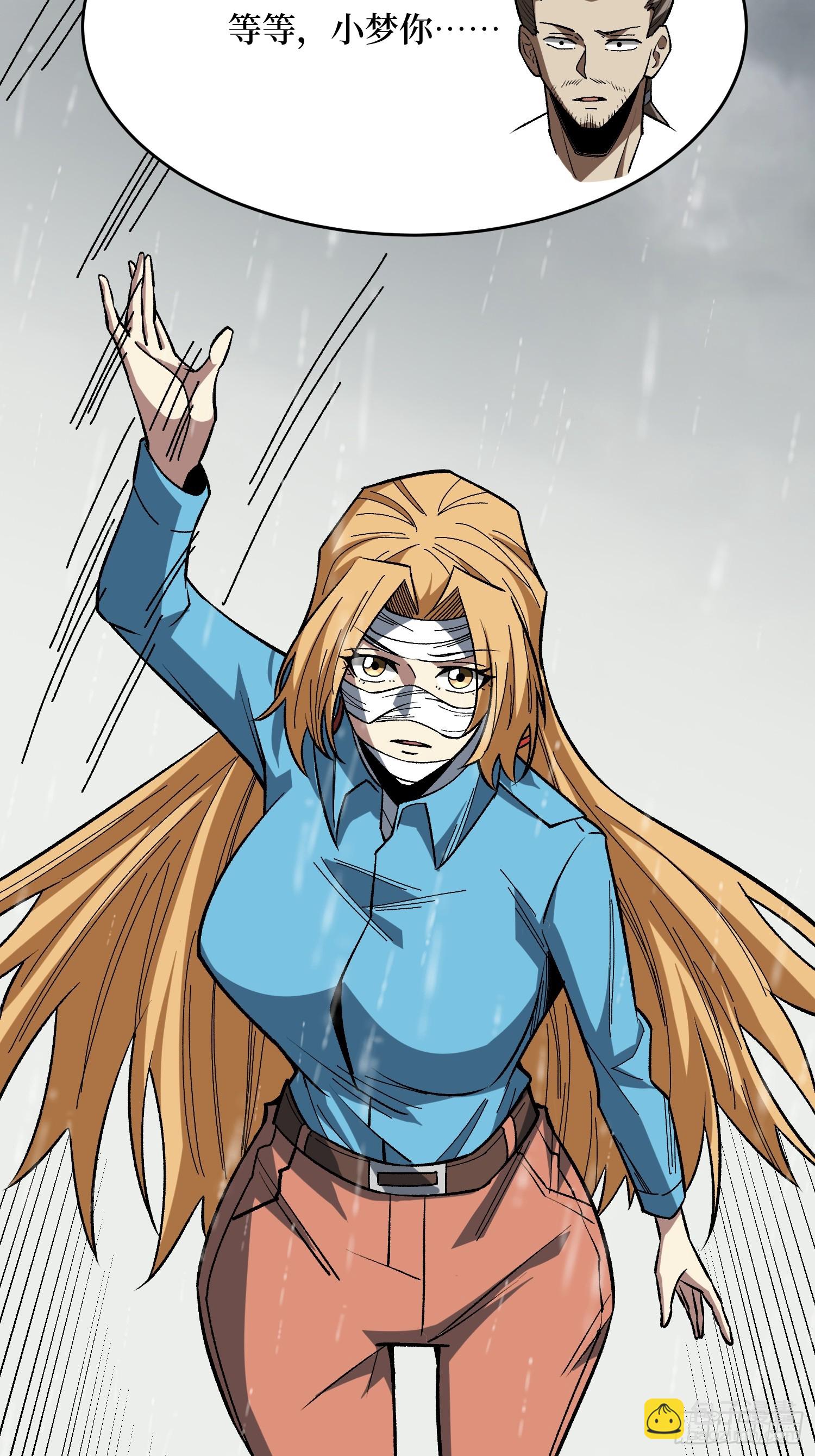 第278话 神的来信(1/2)-第279话