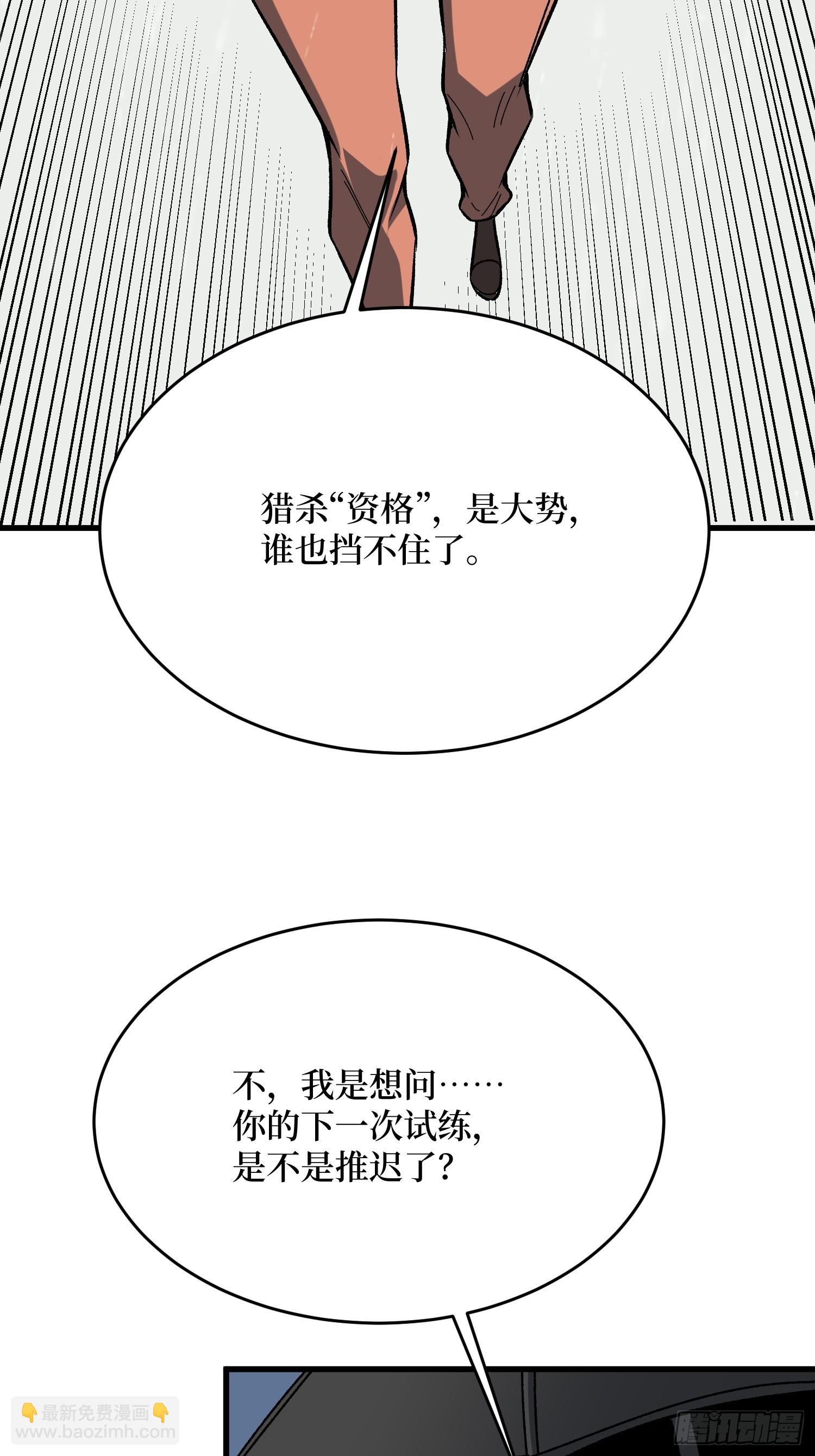 第278话 神的来信(1/2)-第279话