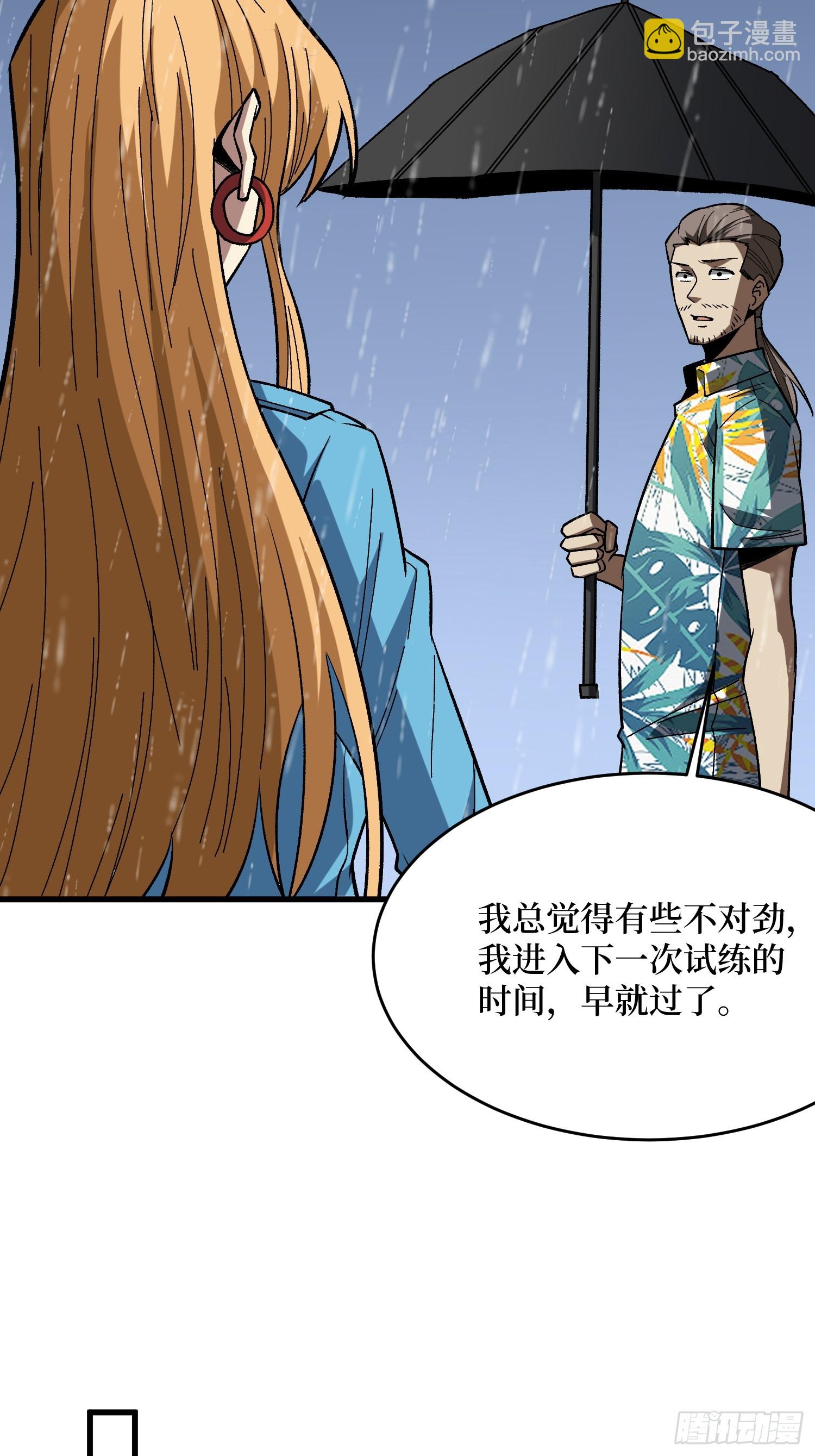 第278话 神的来信(1/2)-第279话