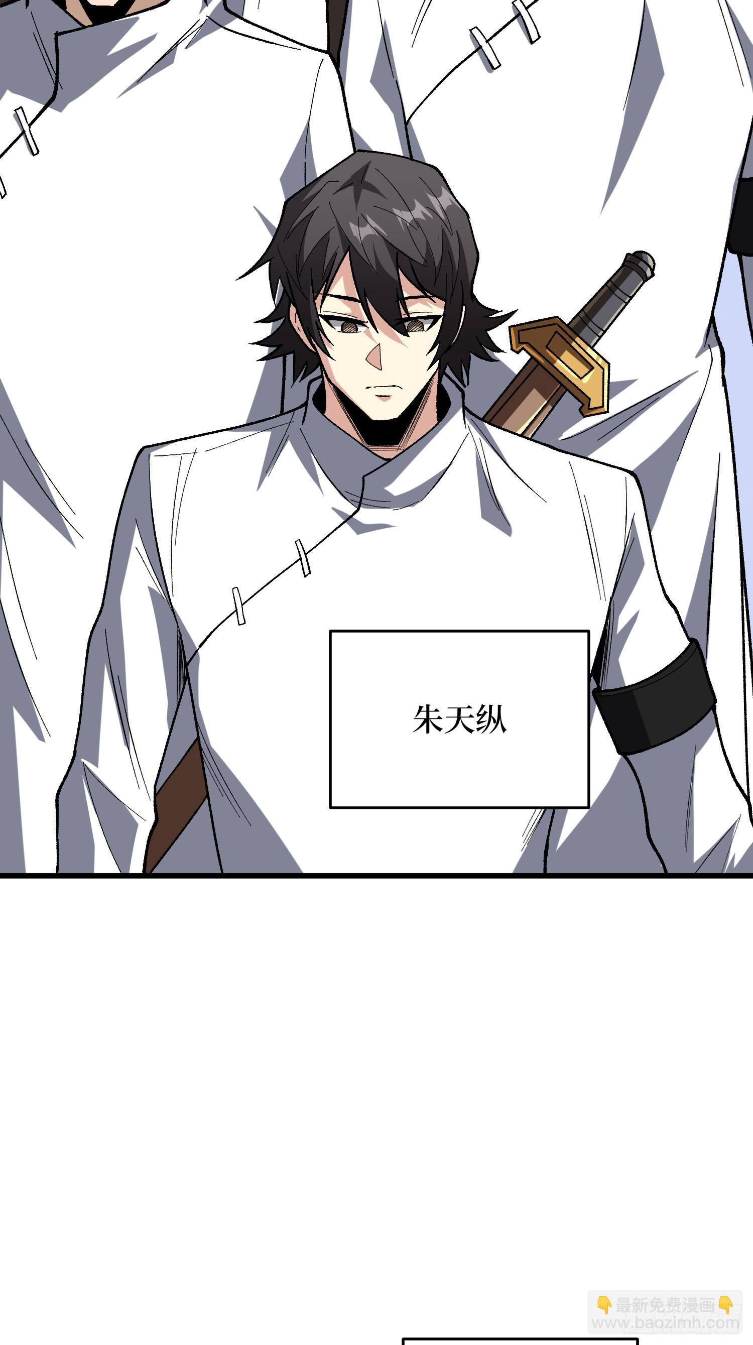 第278话 神的来信(1/2)-第279话