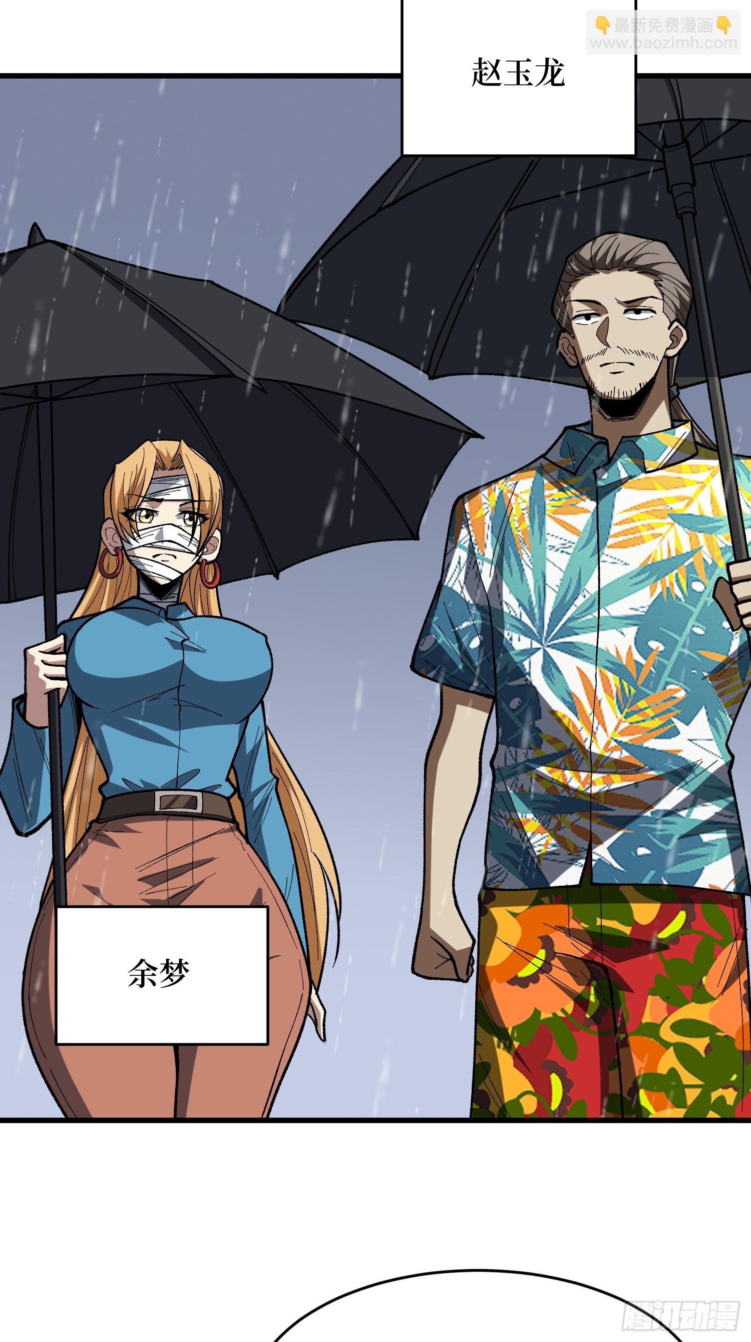 第278话 神的来信(1/2)-第279话