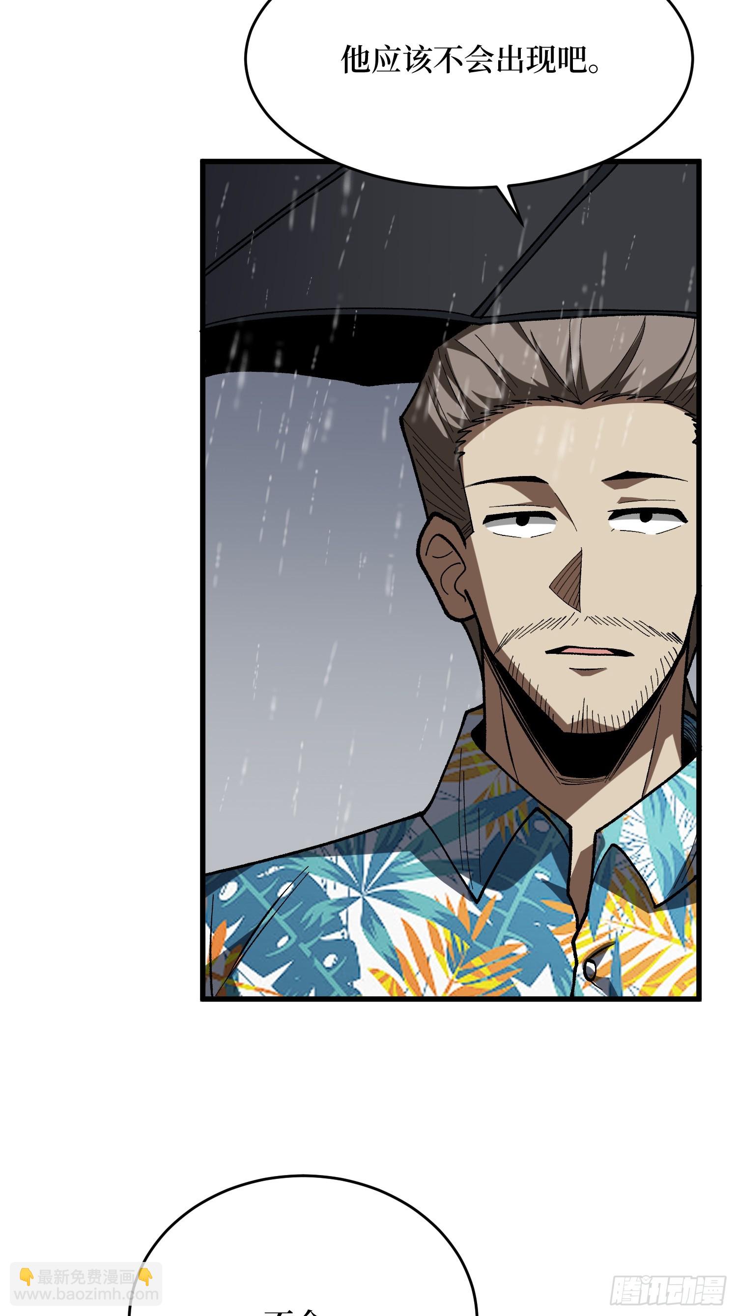 第278话 神的来信(1/2)-第279话