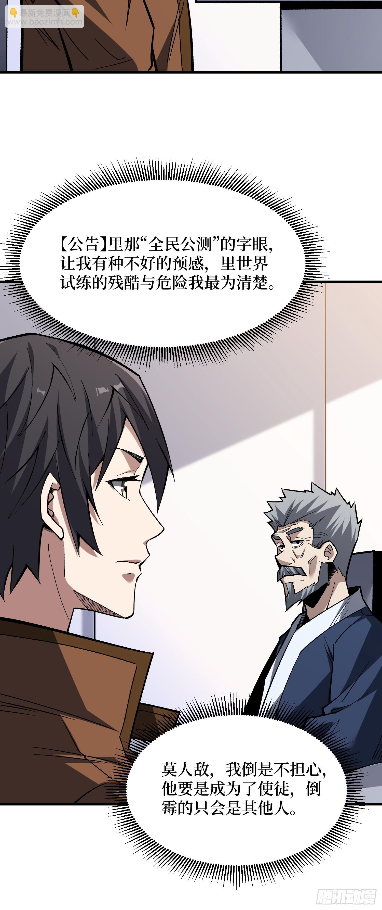 第280话 故人之女的求救(1/2)-第281话