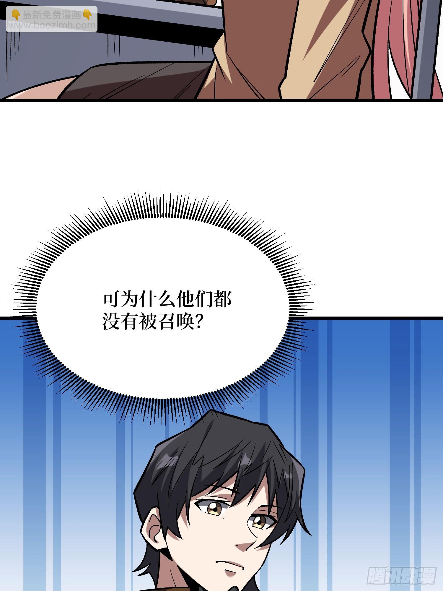 第280话 故人之女的求救(1/2)-第281话