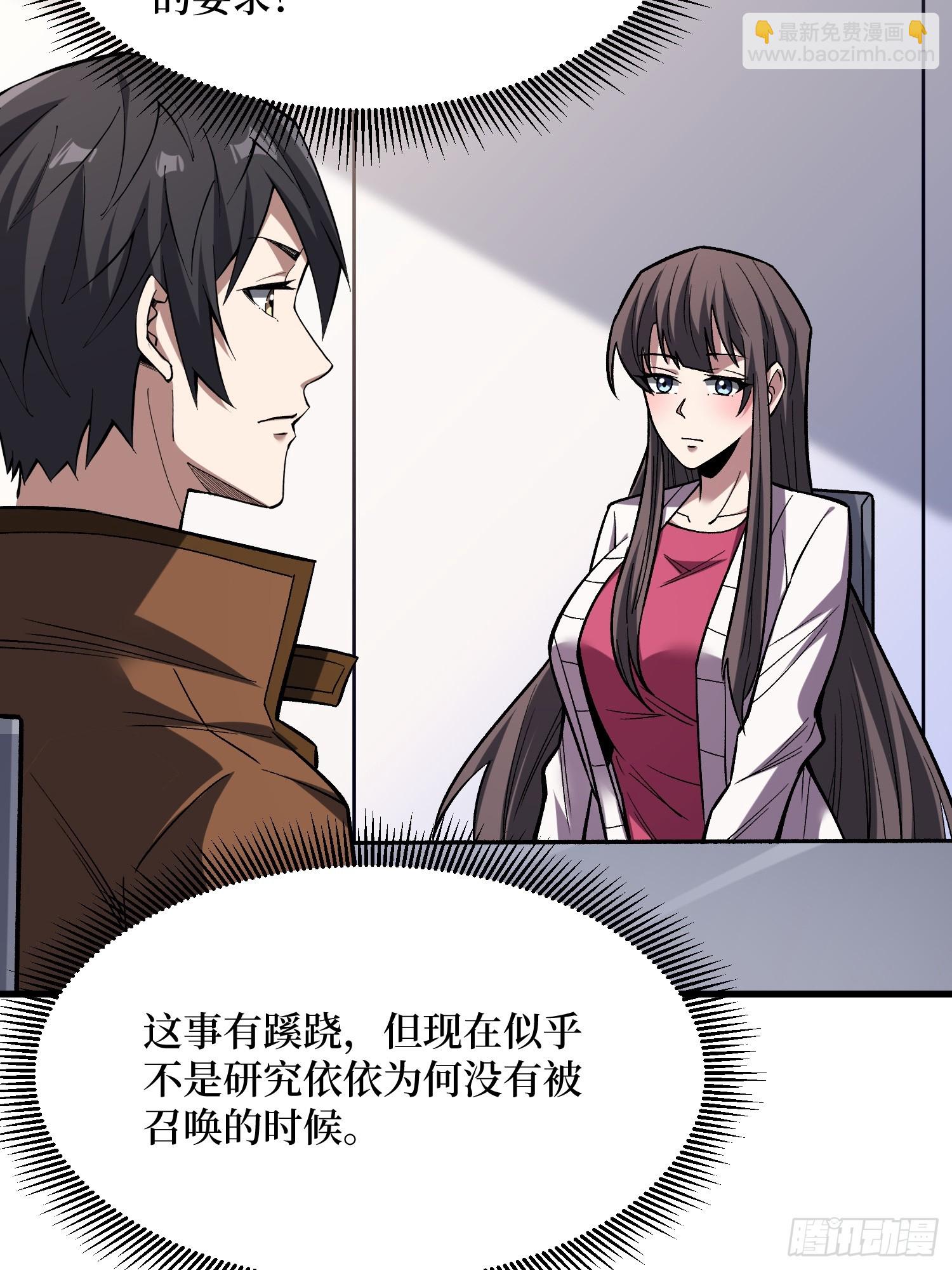 第280话 故人之女的求救(1/2)-第281话