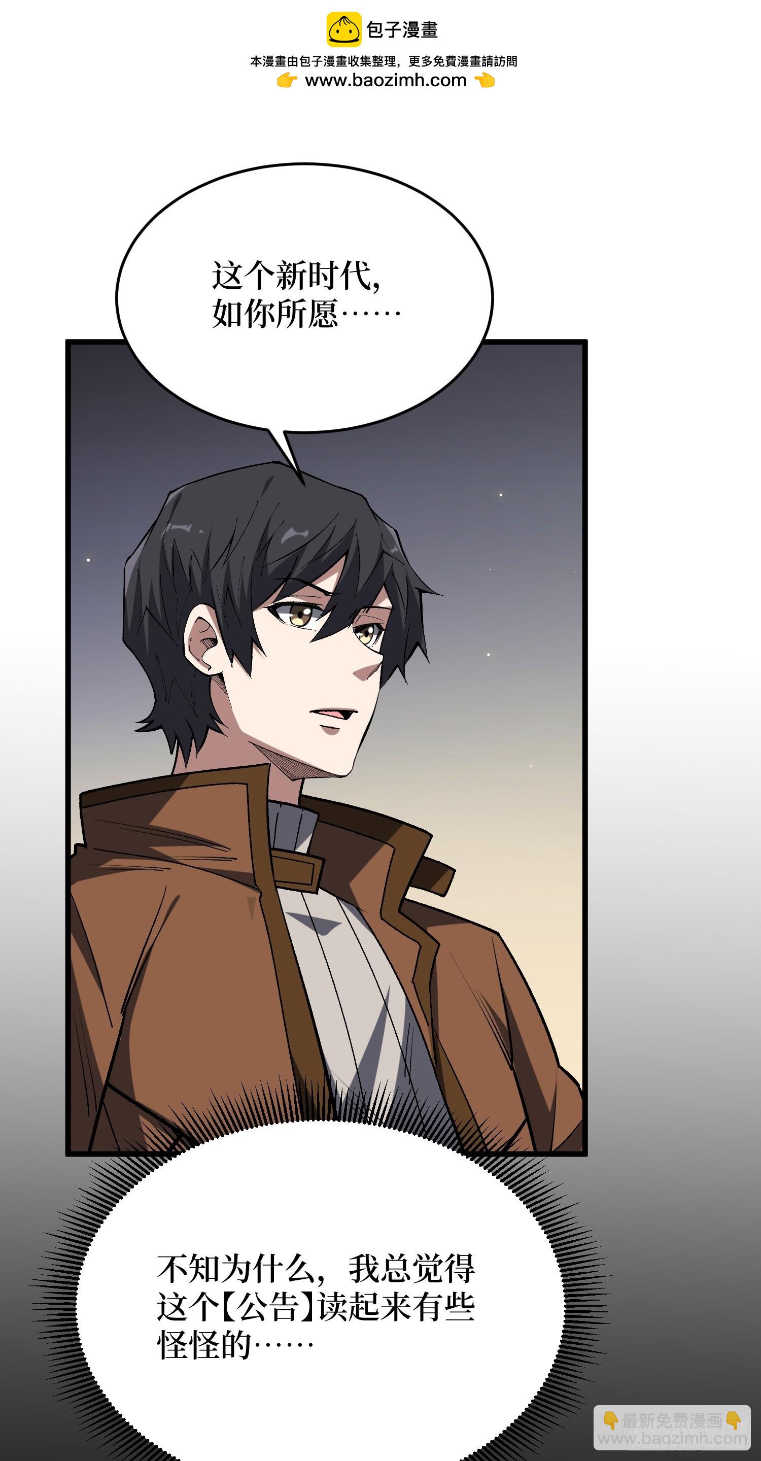 第280话 故人之女的求救(1/2)-第281话