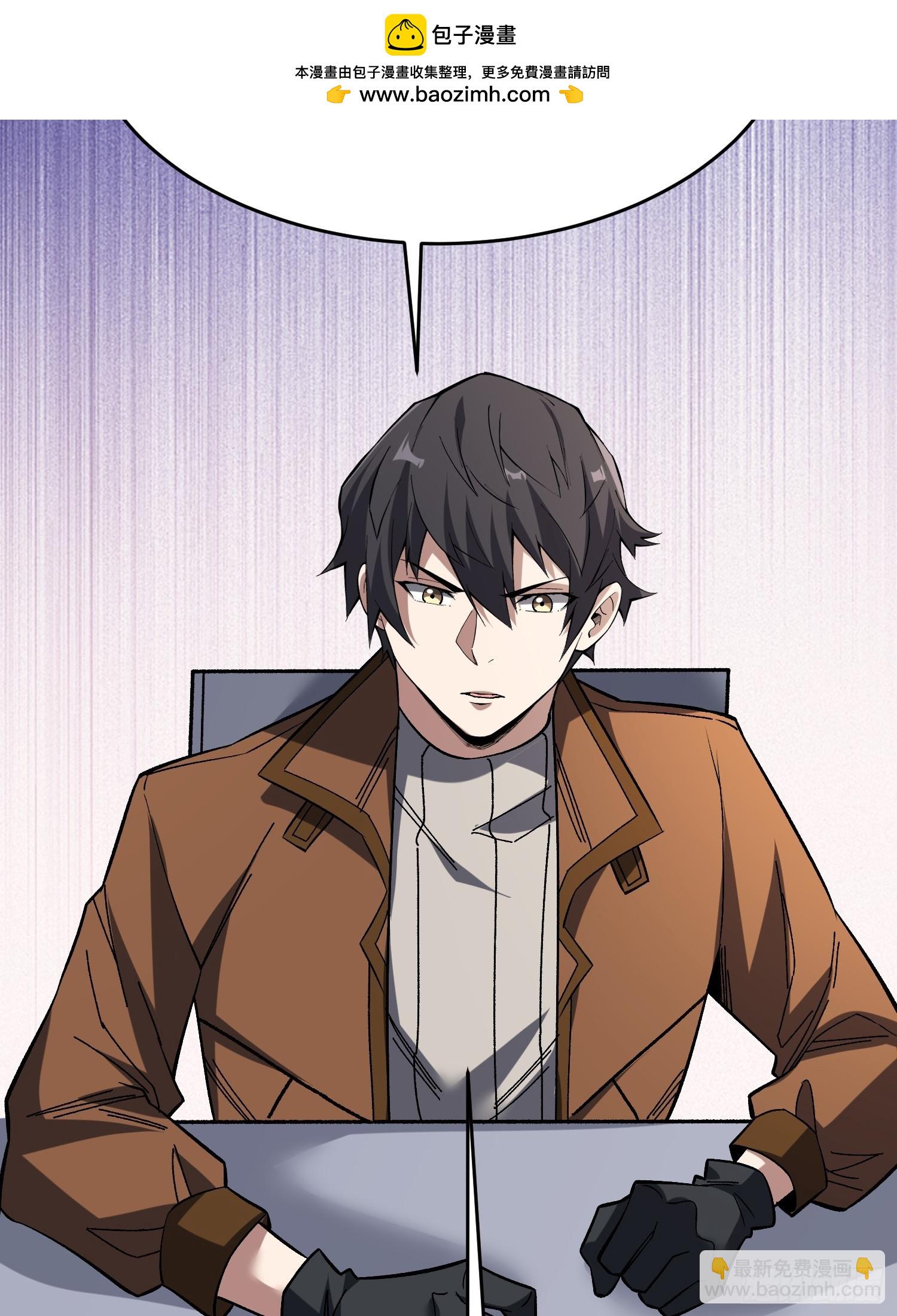 第280话 故人之女的求救(1/2)-第281话