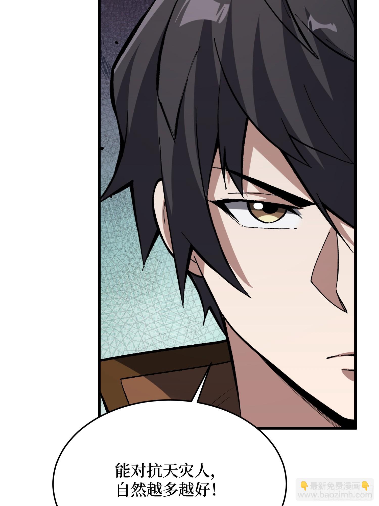 第280话 故人之女的求救(1/2)-第281话