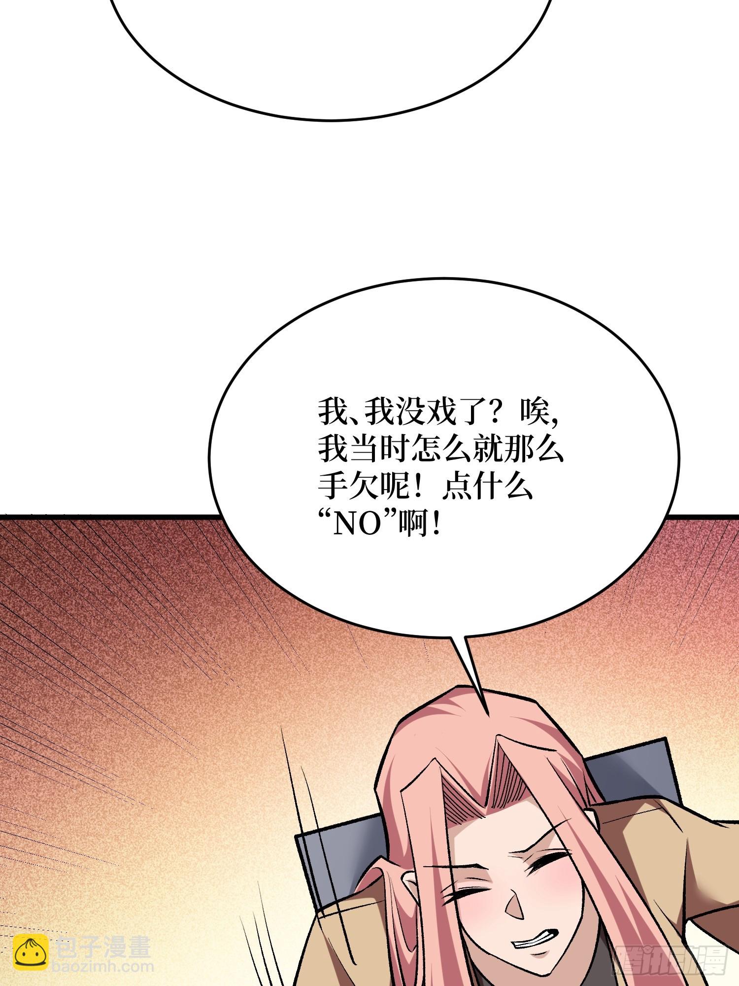 第280话 故人之女的求救(1/2)-第281话