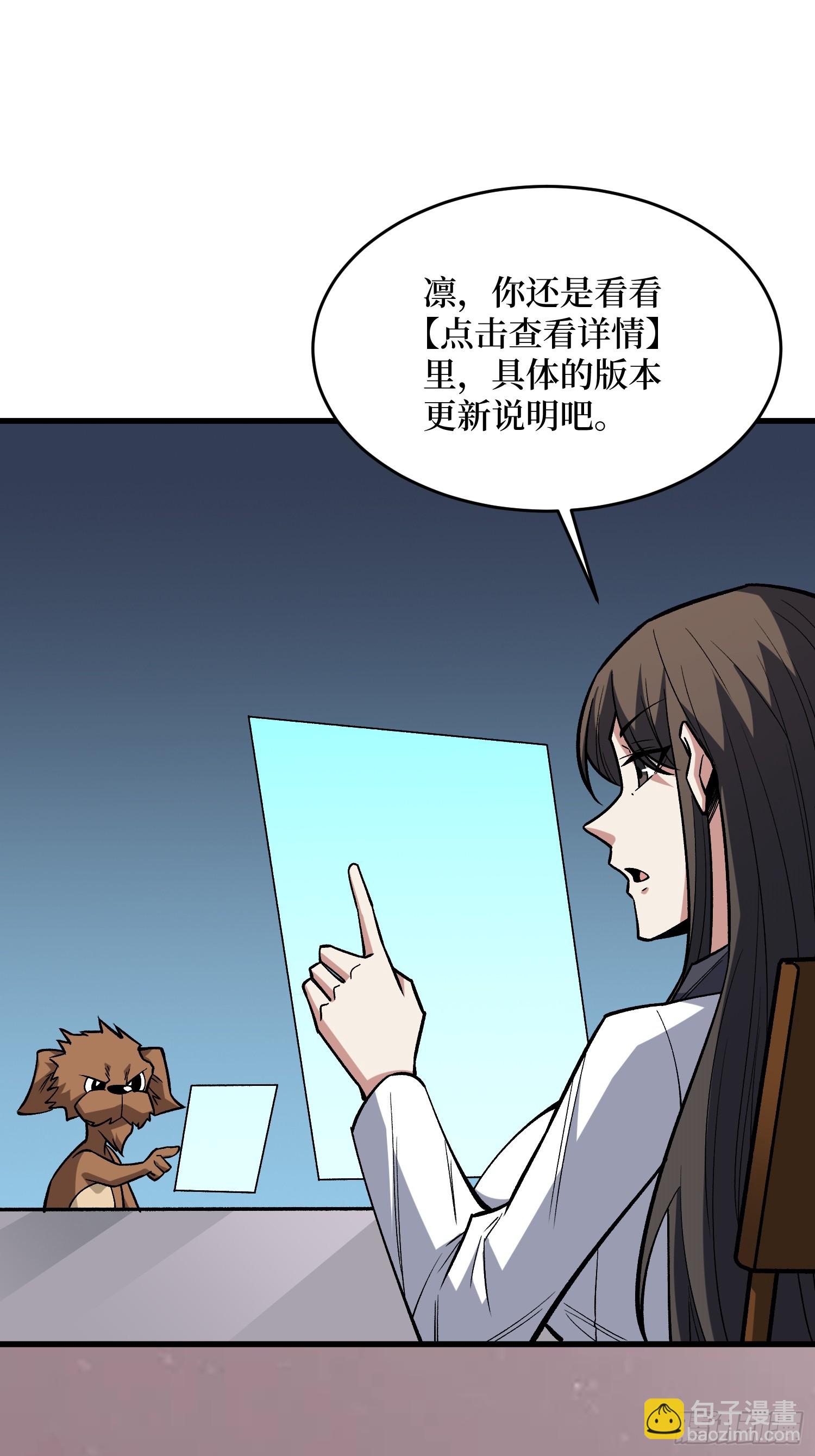 第280话 故人之女的求救(1/2)-第281话