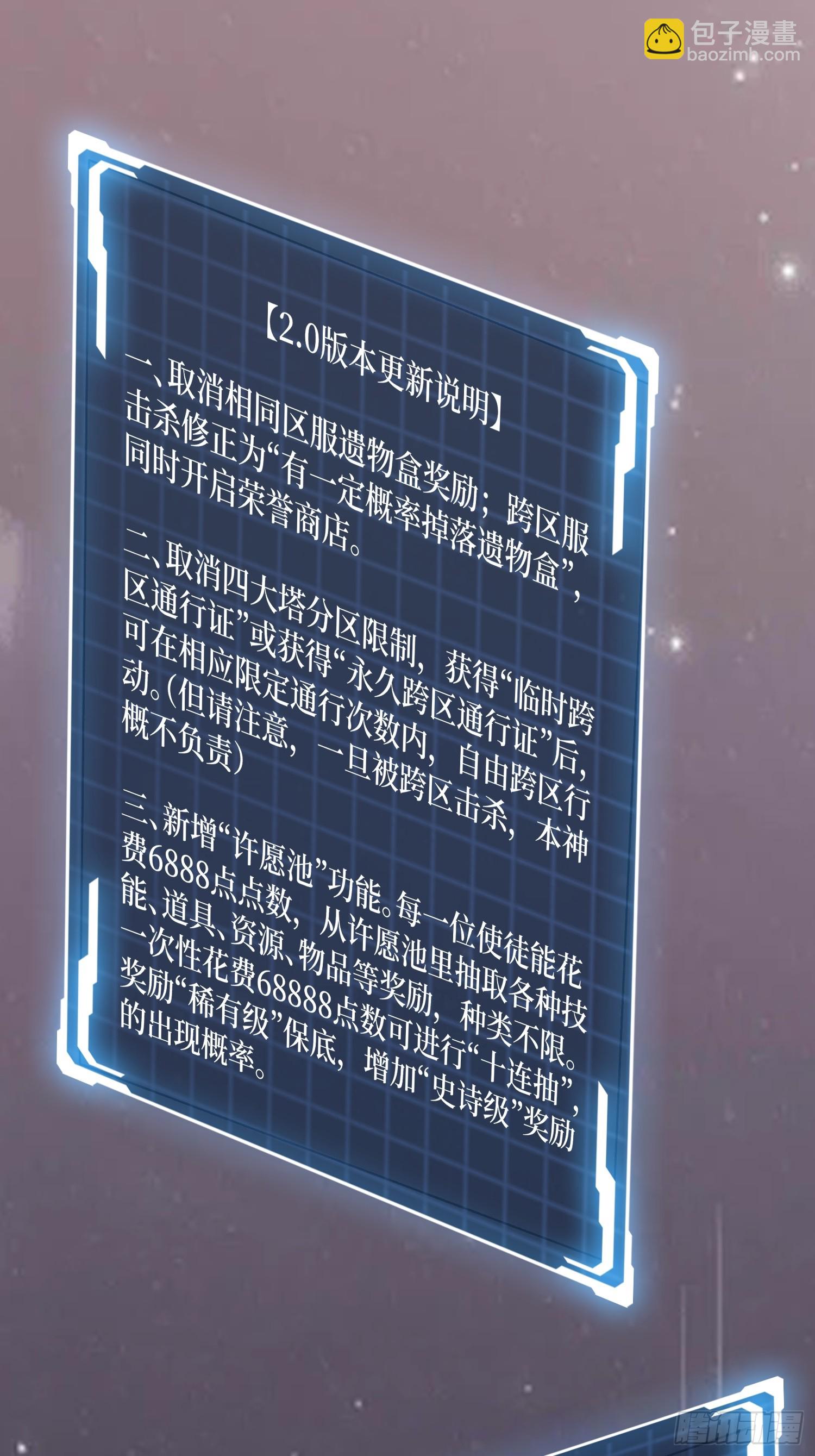 第280话 故人之女的求救(1/2)-第281话