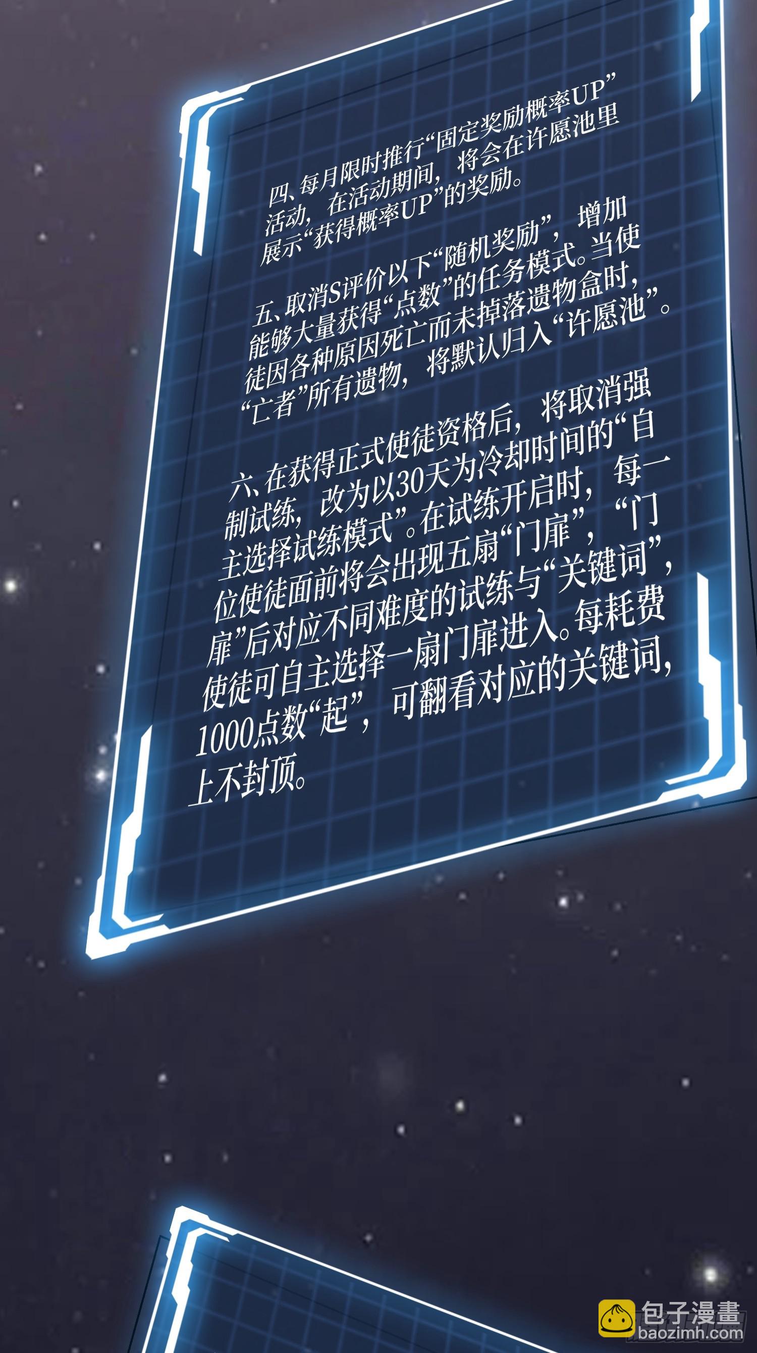 第280话 故人之女的求救(1/2)-第281话