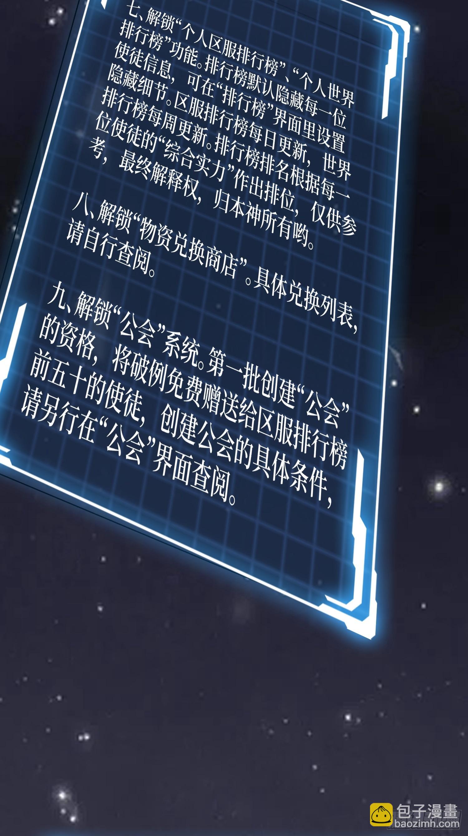 第280话 故人之女的求救(1/2)-第281话