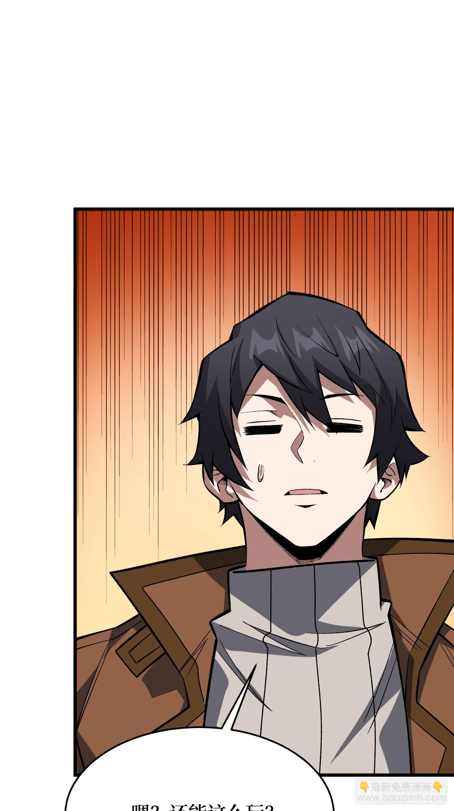 第280话 故人之女的求救(1/2)-第281话