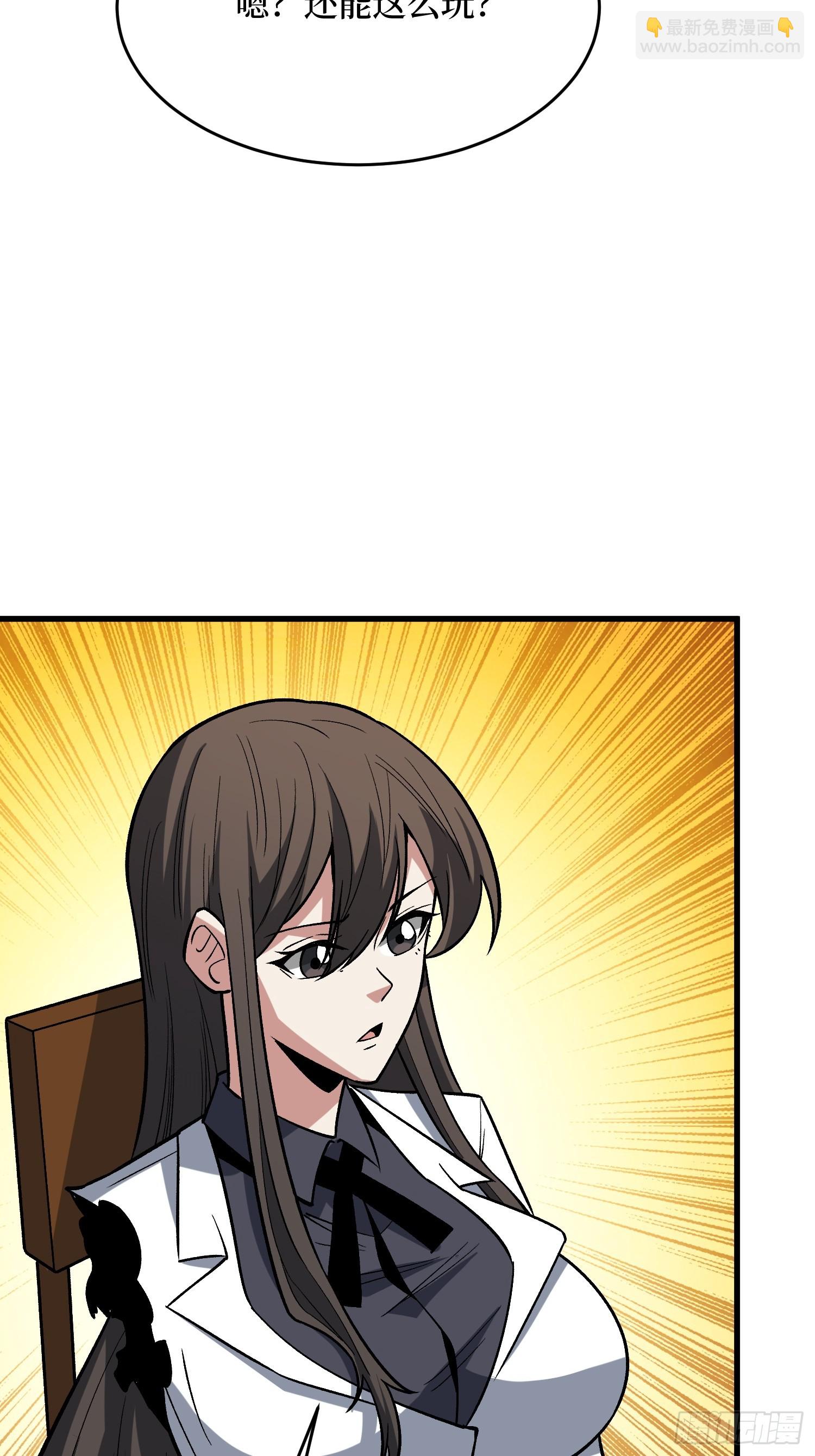 第280话 故人之女的求救(1/2)-第281话