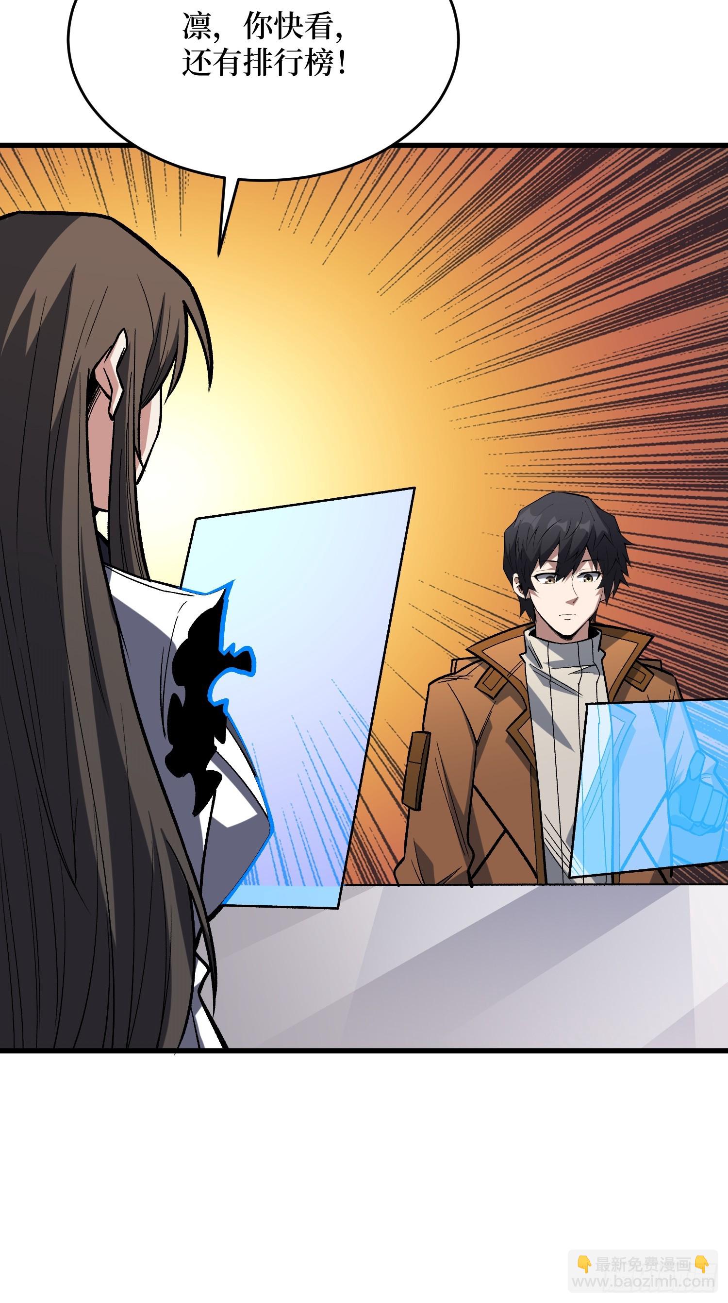 第280话 故人之女的求救(1/2)-第281话