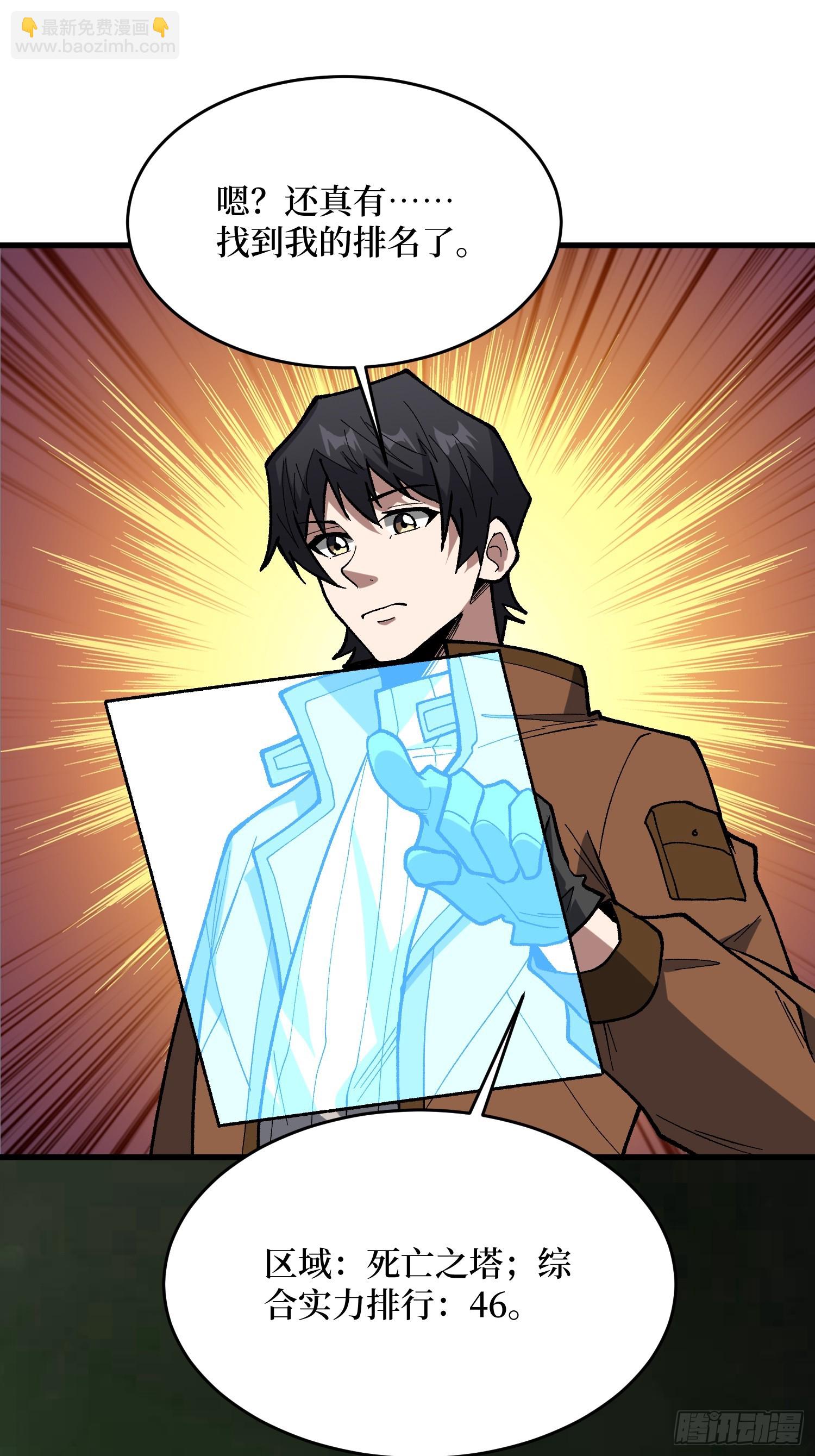 第280话 故人之女的求救(1/2)-第281话