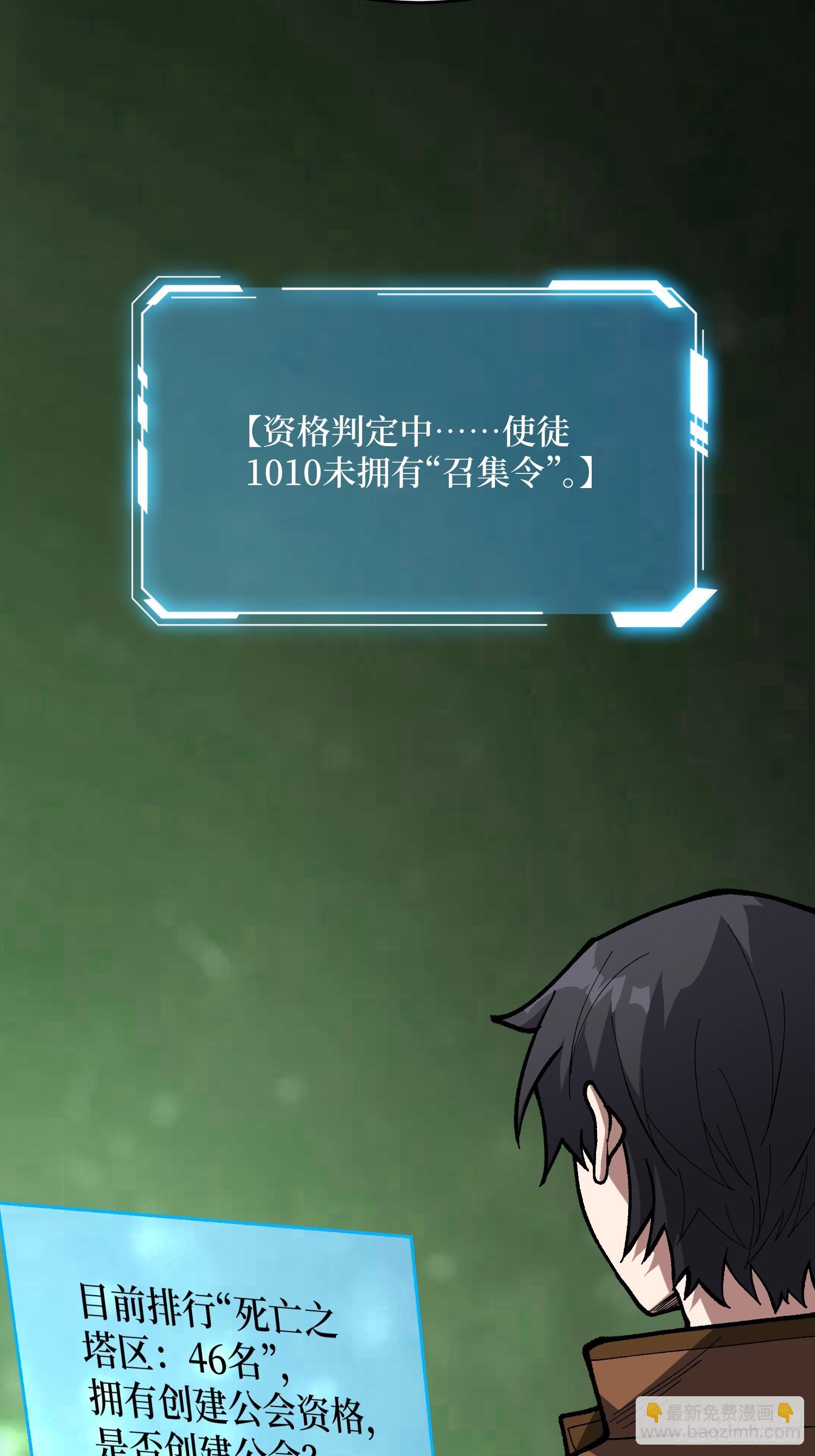 第280话 故人之女的求救(1/2)-第281话