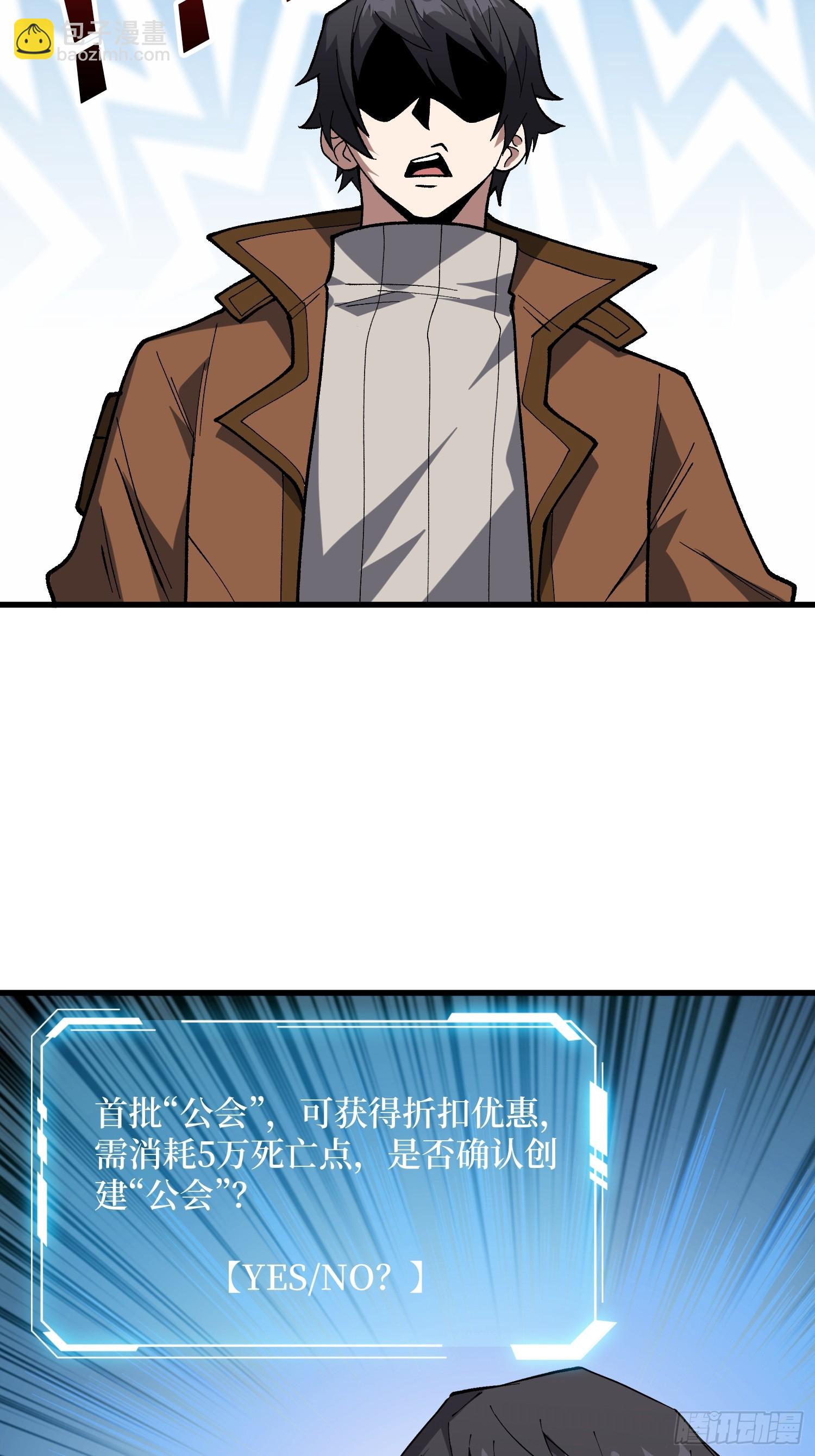 第280话 故人之女的求救(1/2)-第281话