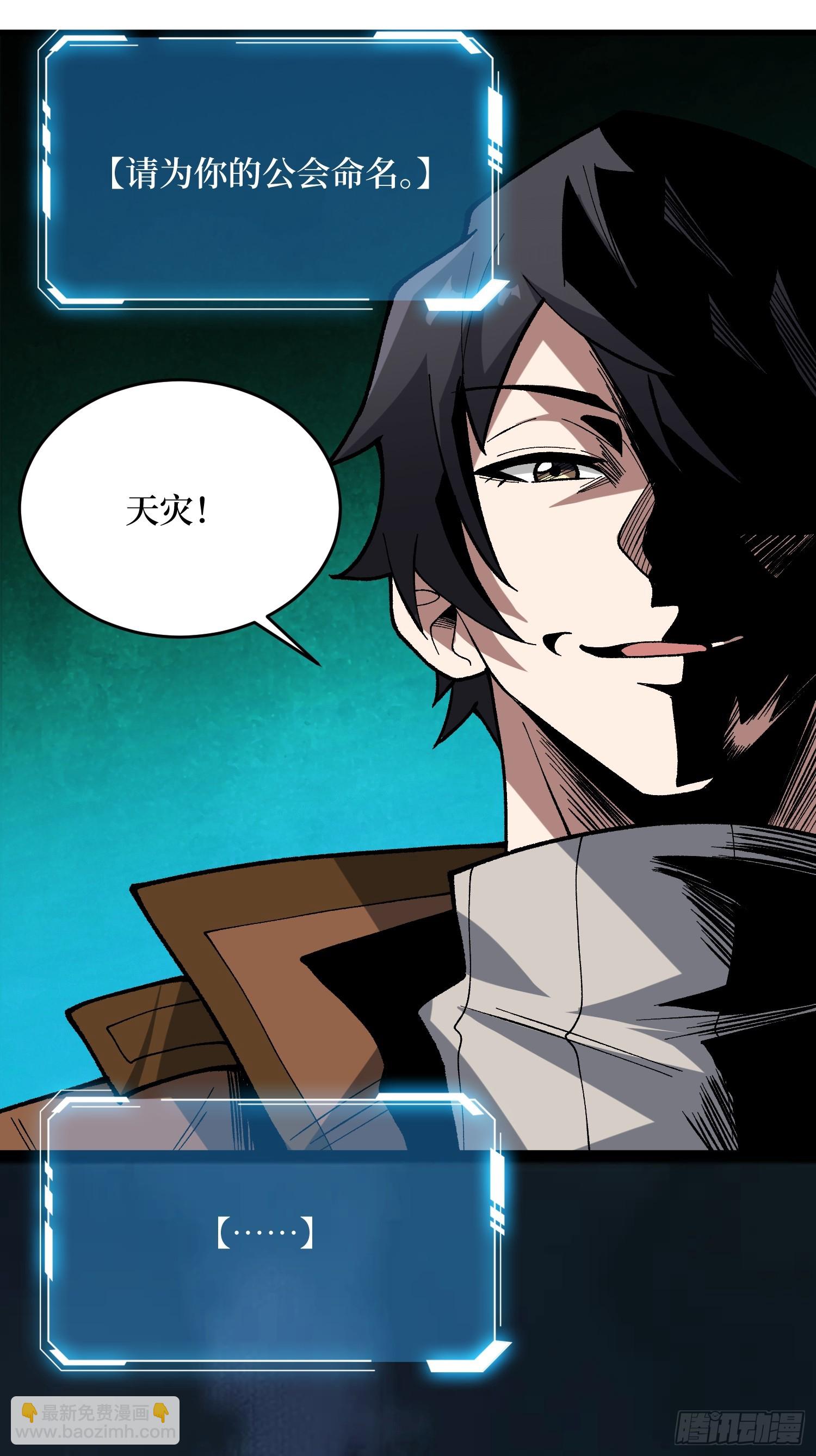 第280话 故人之女的求救(1/2)-第281话