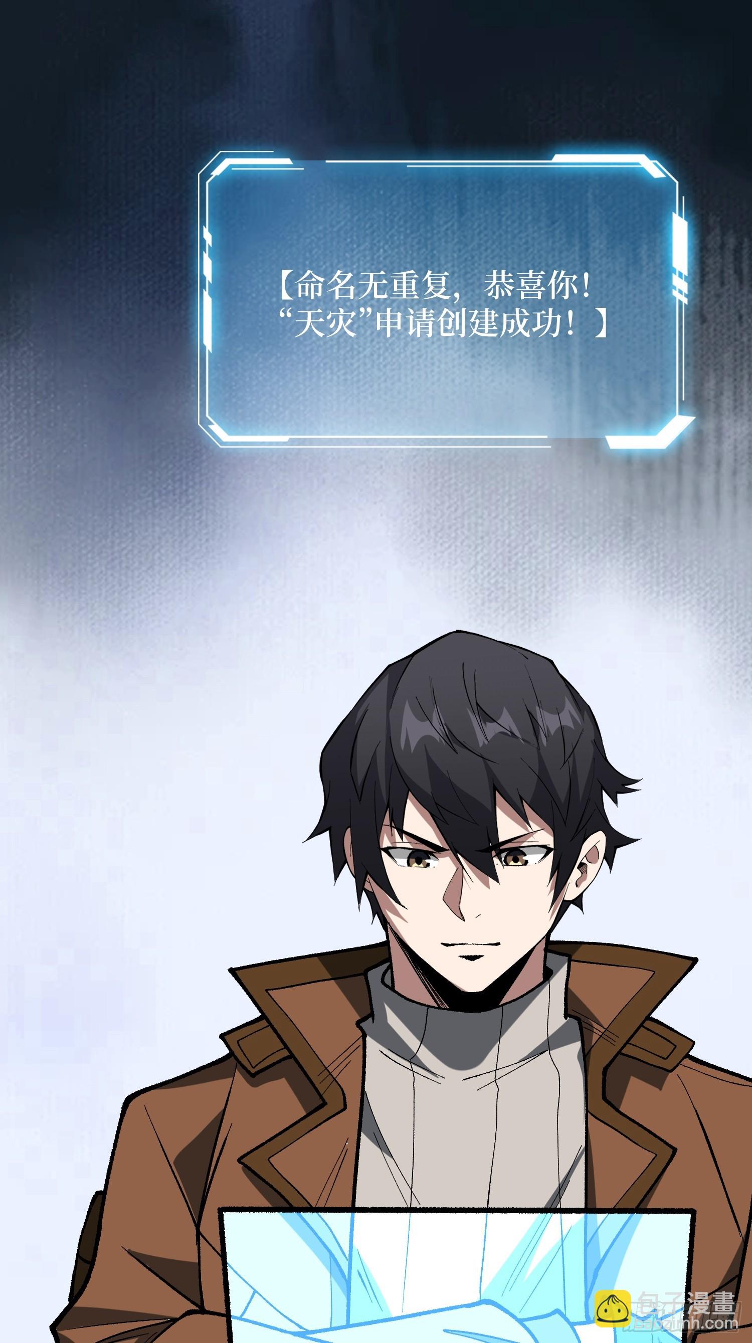 第280话 故人之女的求救(1/2)-第281话