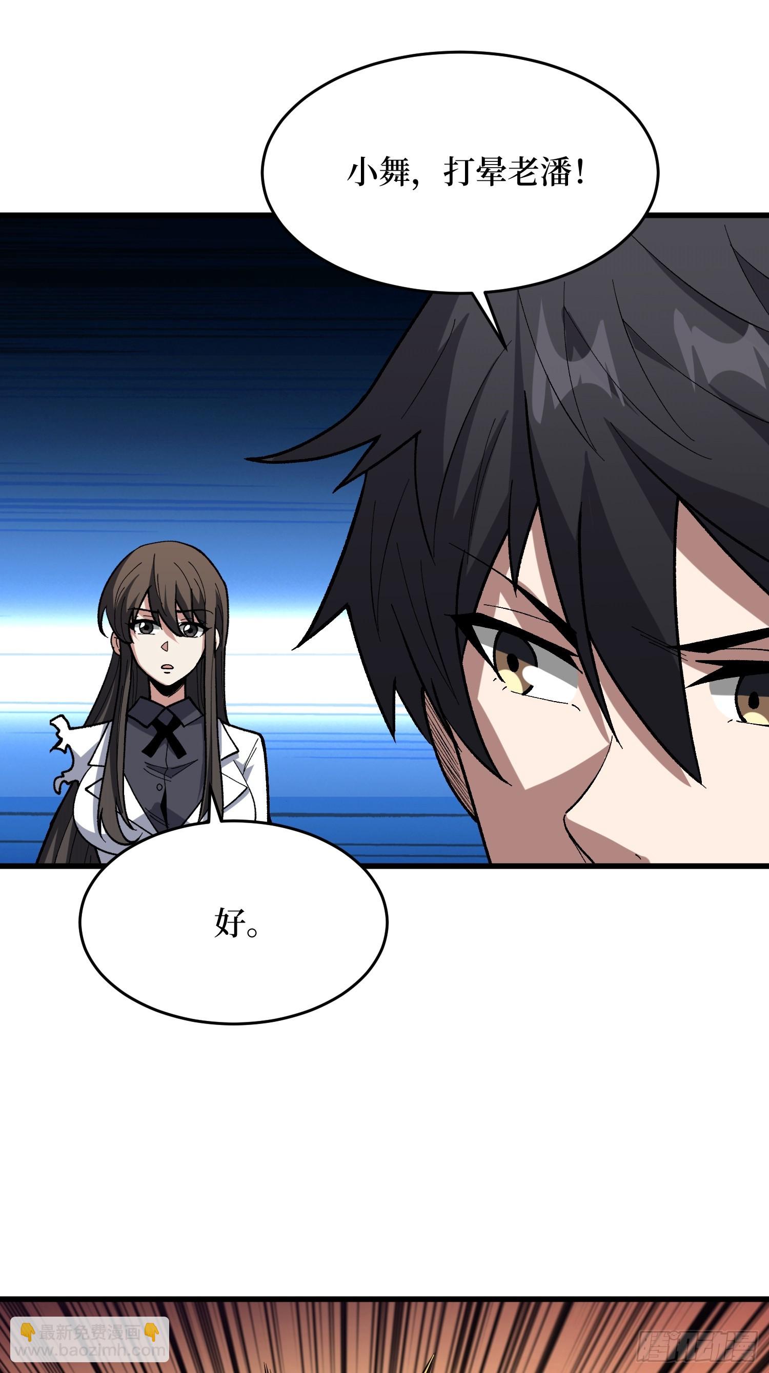 第280话 故人之女的求救(1/2)-第281话