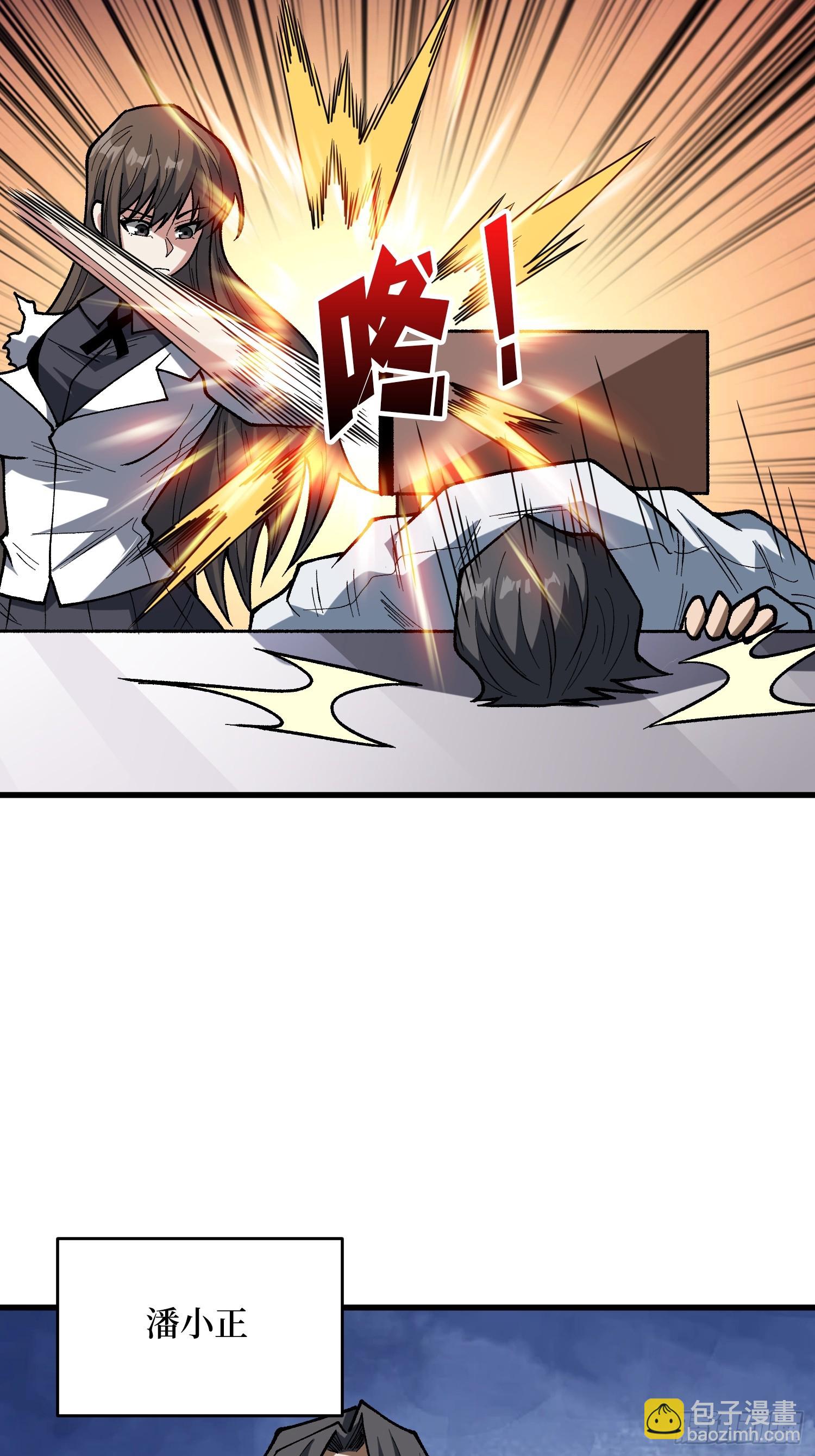 第280话 故人之女的求救(1/2)-第281话