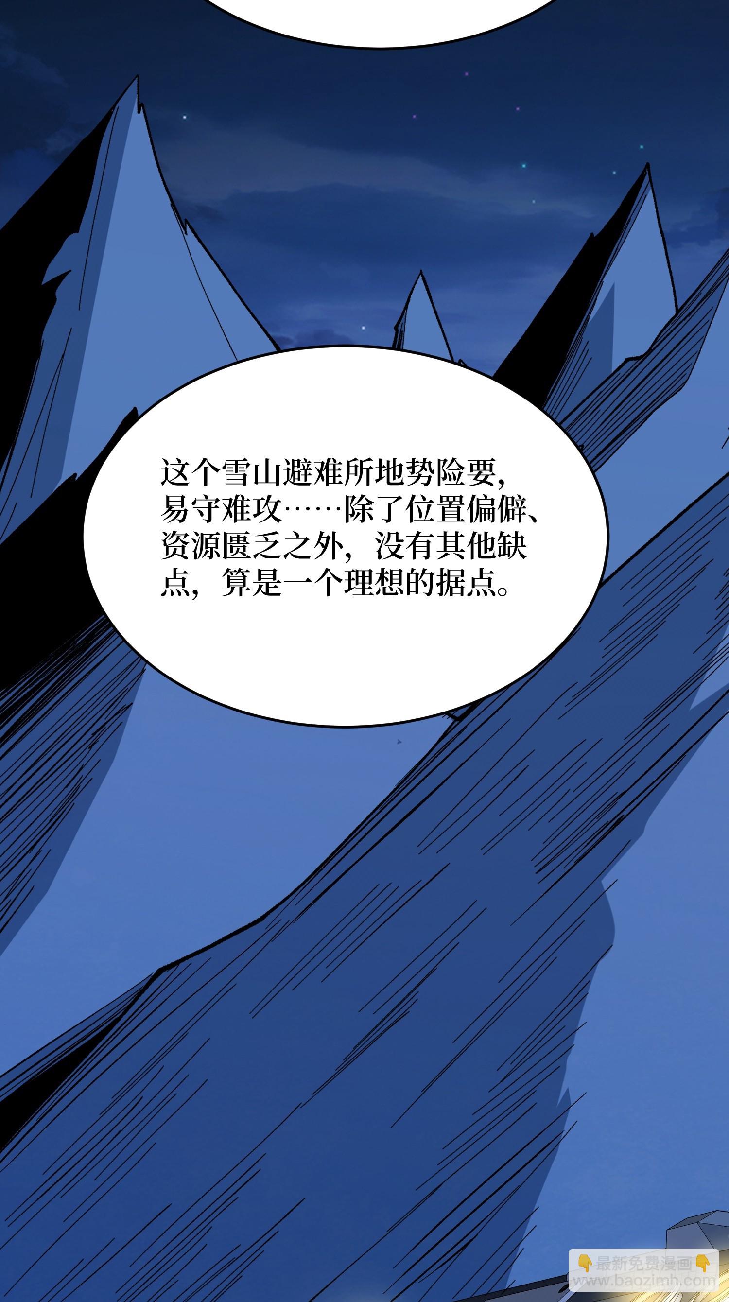 第280话 故人之女的求救(1/2)-第281话