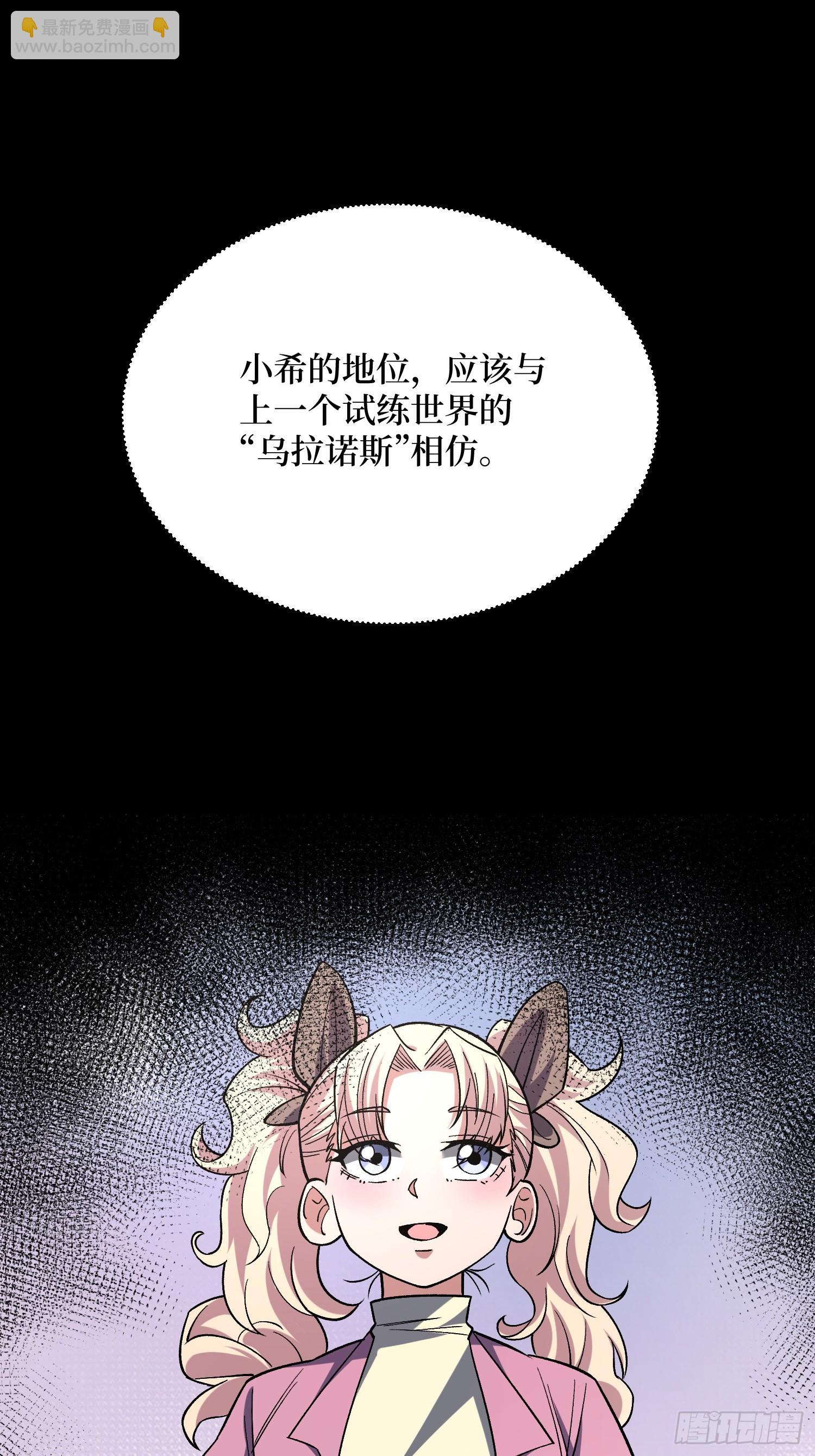 第280话 故人之女的求救(1/2)-第281话