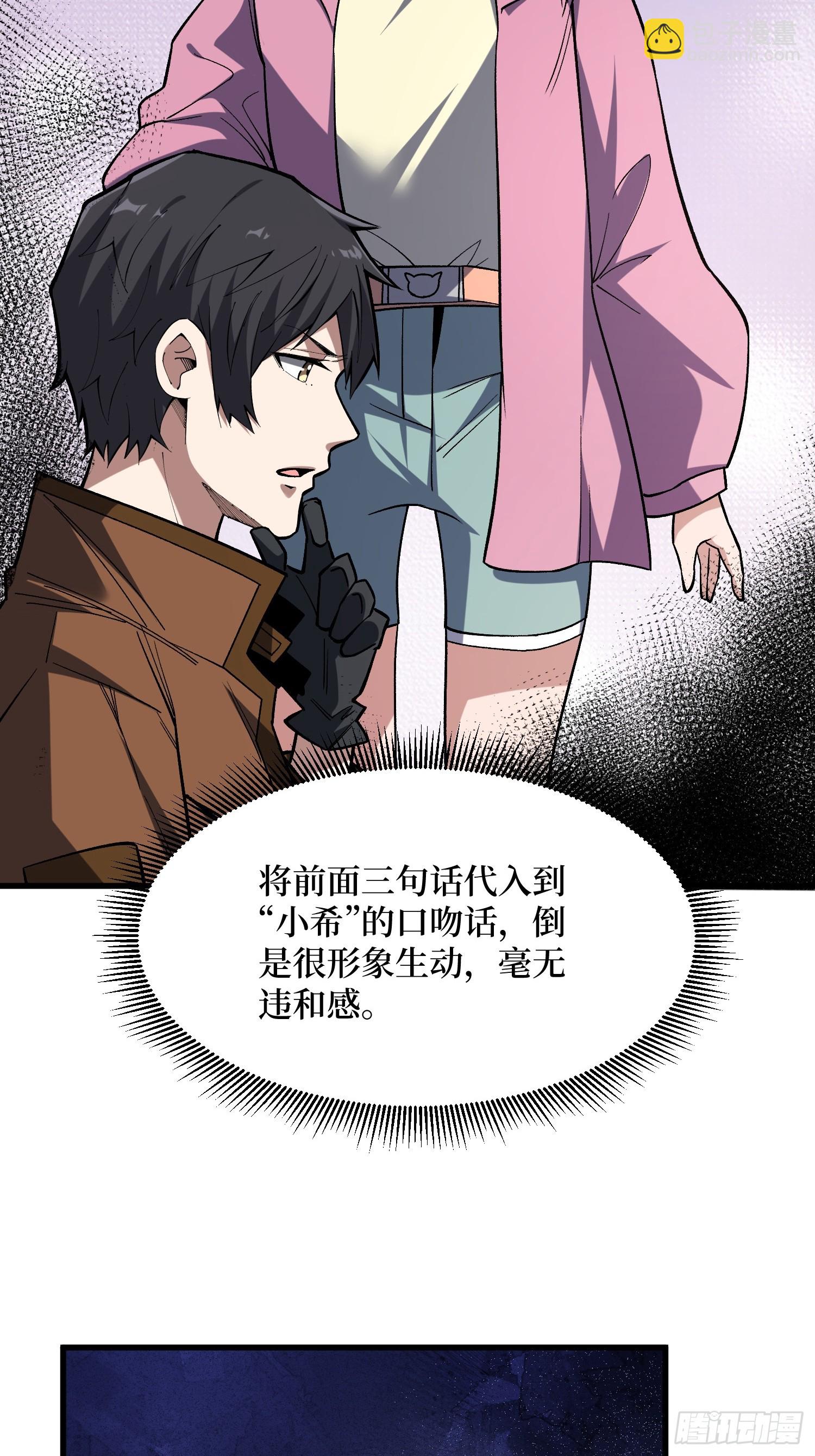 第280话 故人之女的求救(1/2)-第281话